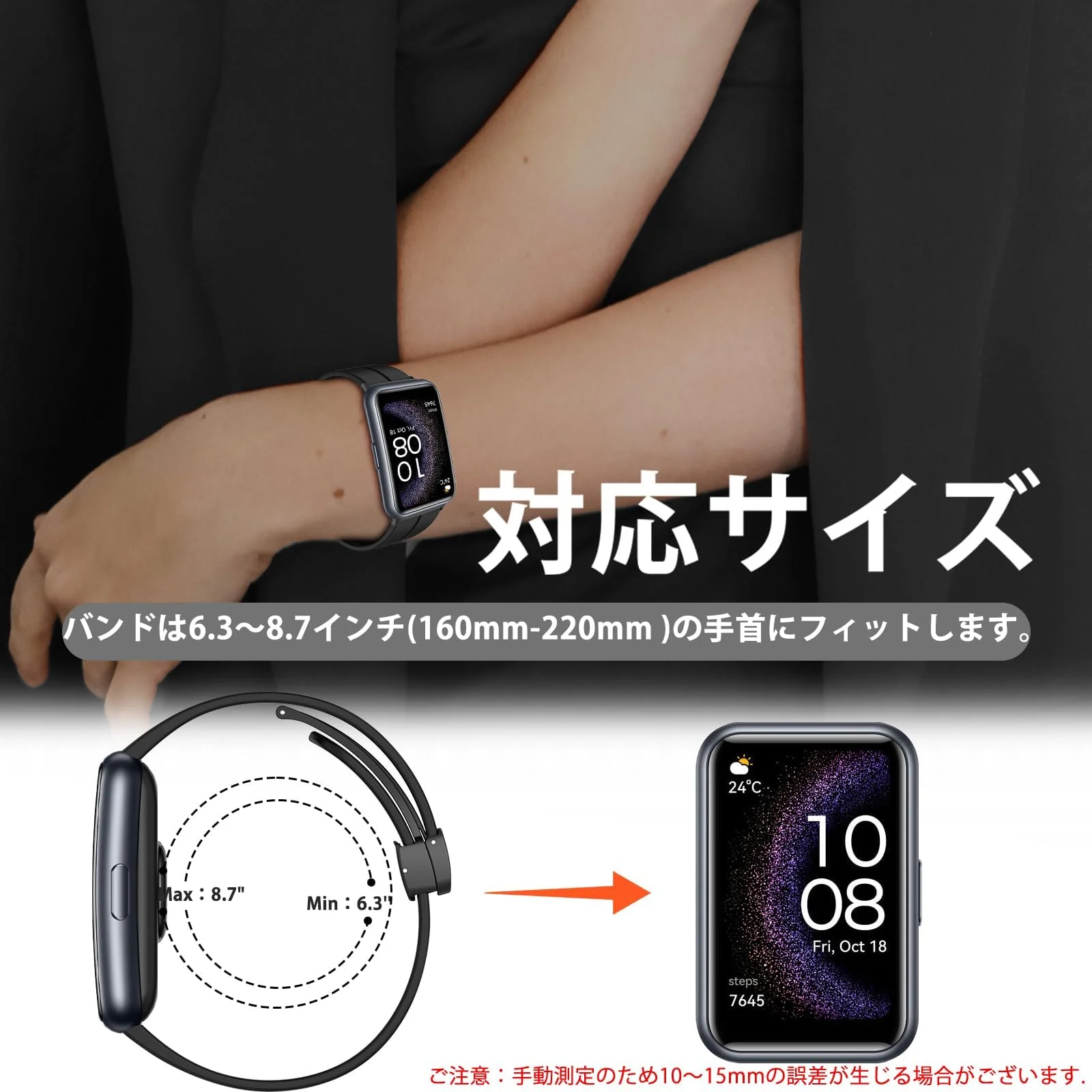 DL3 Mobilak Silicone Strap Compatible with Huawei Watch Fit Magnetic Metal Stainless Buckle Sport Silicone Strap for Huawei Watch Fit Band Quick Release Soft Replacment Wristband - Black