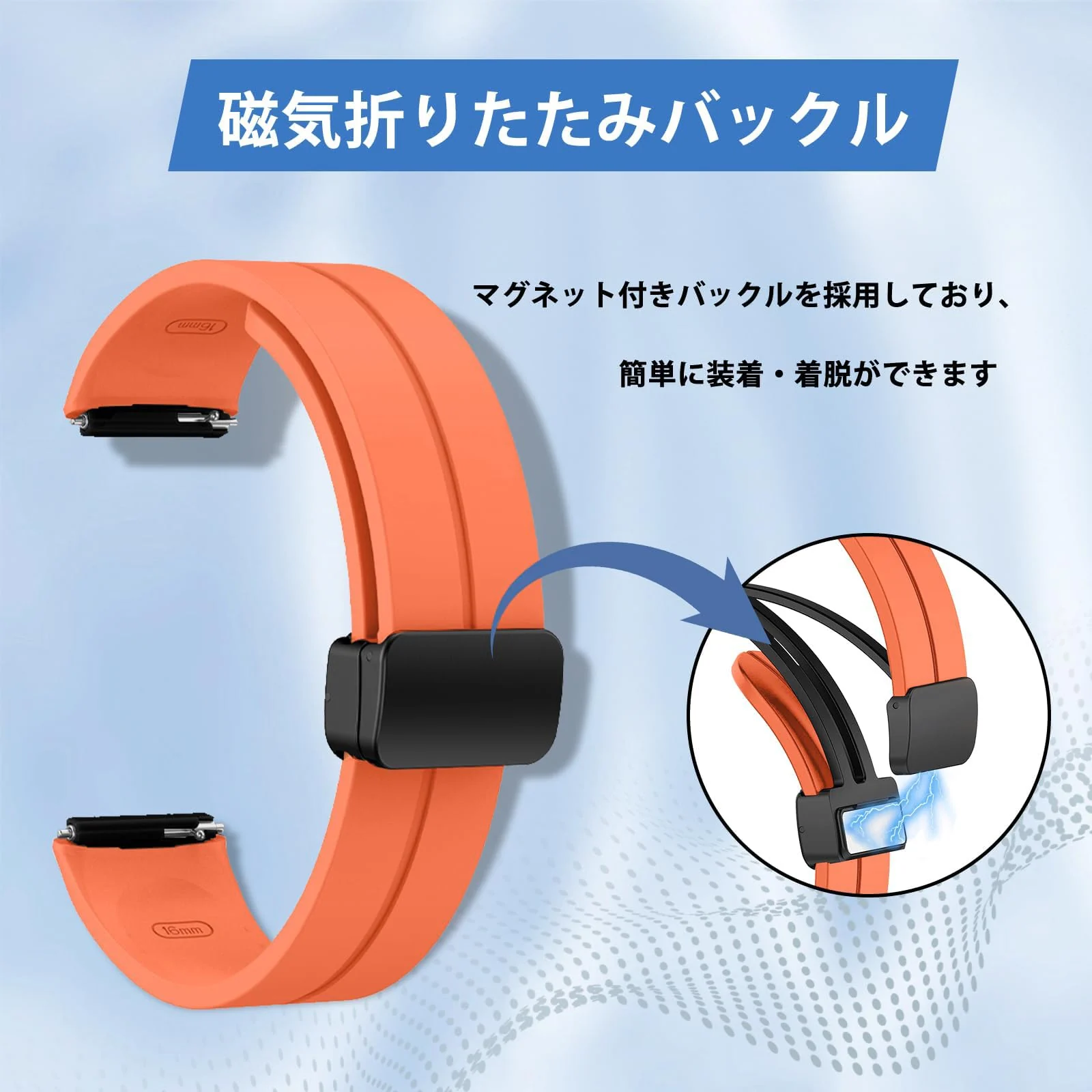 DL3 Mobilak Silicone Strap Compatible with Huawei Band 9/Huawei Band 8 Magnetic Metal Stainless Buckle Sport Silicone Strap for Huawei Band 8/9 Band Quick Release Soft Replacment Wristband - Orange