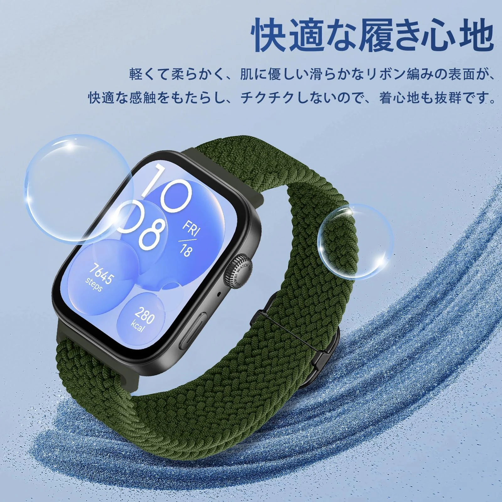 DL3 Mobilak Replacecment Band Compatible with Huawei Watch Fit 3 for Women Men, Adjustable Braided Bands Straps Elastics Sport Wristband Nylon Band for Huawei Watch Fit 3 Strap - Green