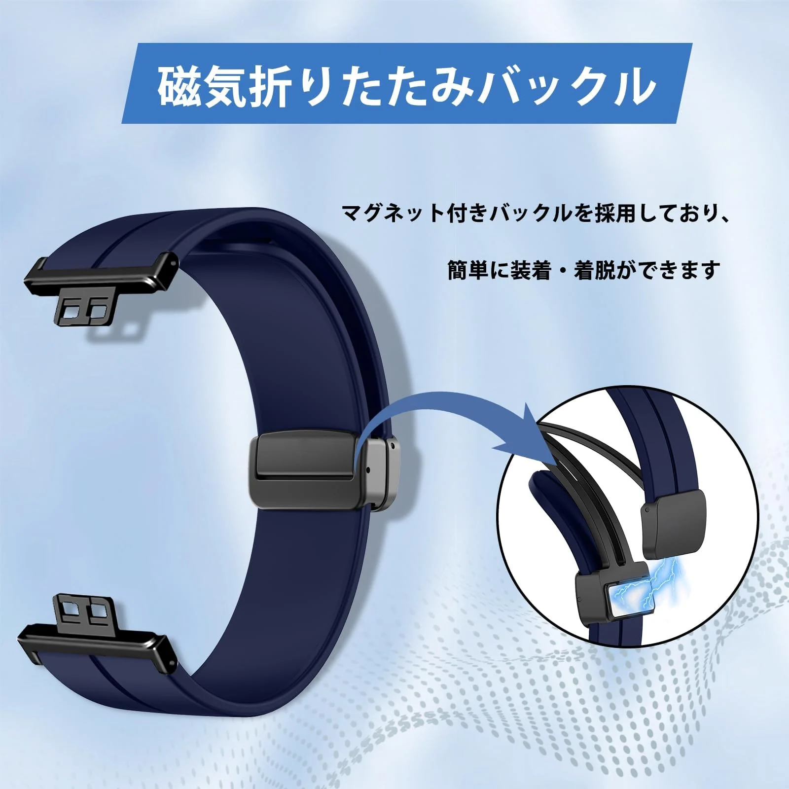 DL3 Mobilak Silicone Strap Compatible with Huawei Watch Fit Magnetic Metal Stainless Buckle Sport Silicone Strap for Huawei Watch Fit Band Quick Release Soft Replacment Wristband - Navy Blue