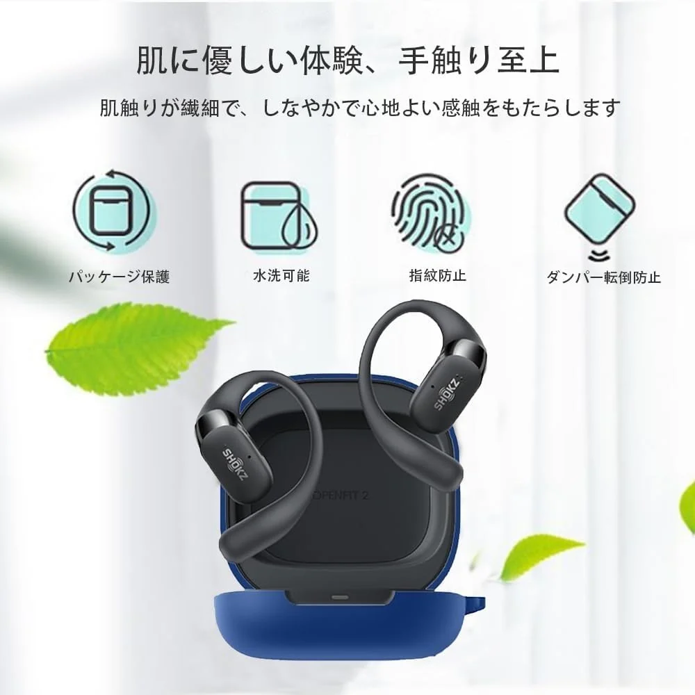 DL3 Mobilak Silicone Case Compatible with Huawei FreeArc Earbuds, Soft Silicone Protective Case Cover, Shockproof Sleeve with Carabiner - Blue