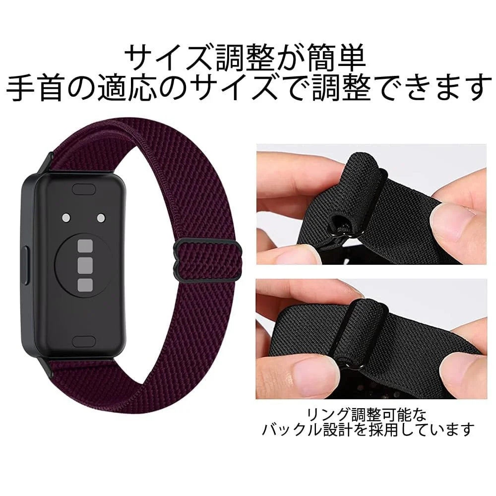 DL3 Mobilak Elastic Straps Compatible with Huawei Watch Fit Men Women, Adjustable Stretchy Bracelets Sport Nylon Replacement Bracelet for Huawei Watch Fit - Black