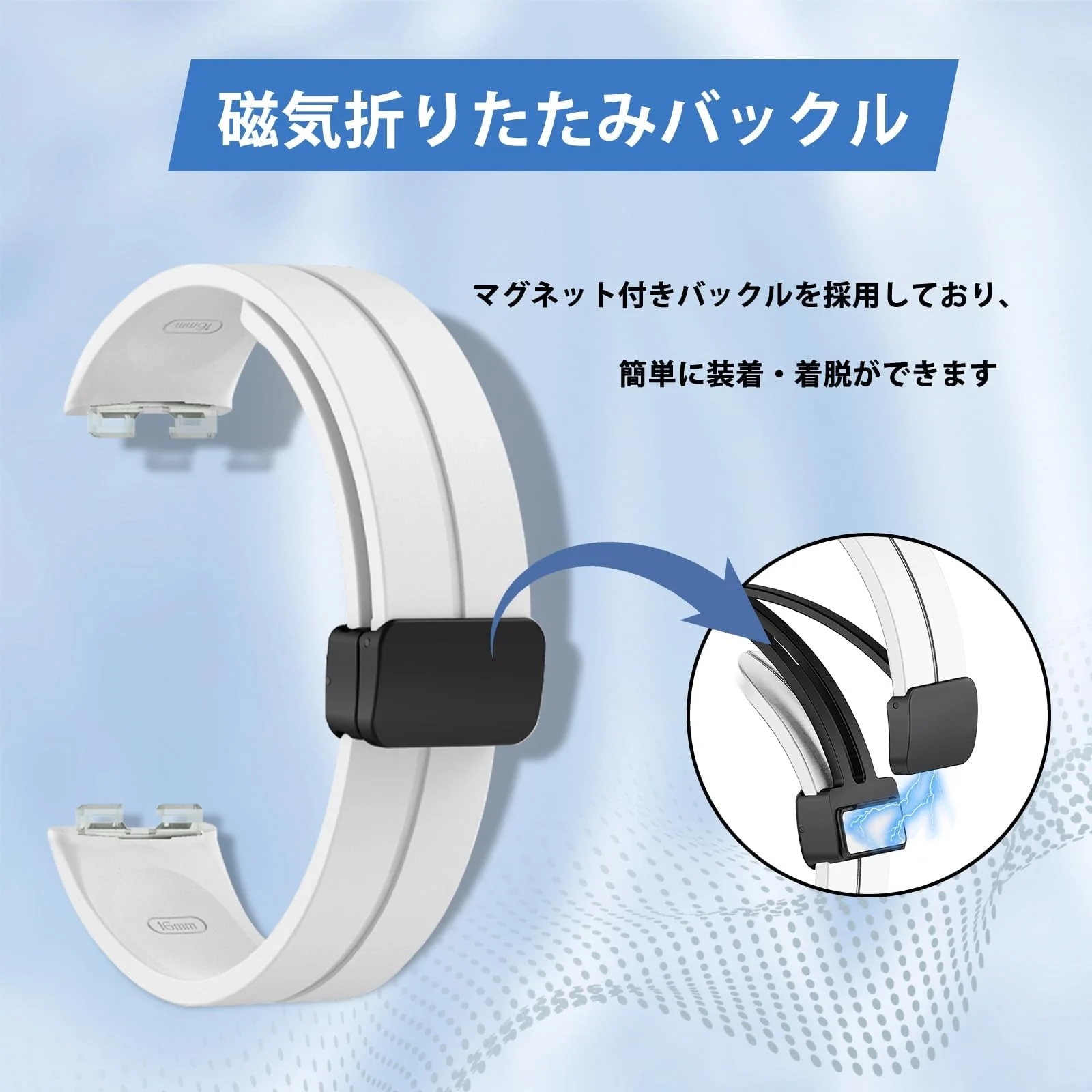 DL3 Mobilak Silicone Strap Compatible with Huawei Band 9/Huawei Band 8 Magnetic Metal Stainless Buckle Sport Silicone Strap for Huawei Band 8/9 Band Quick Release Soft Replacment Wristband - White