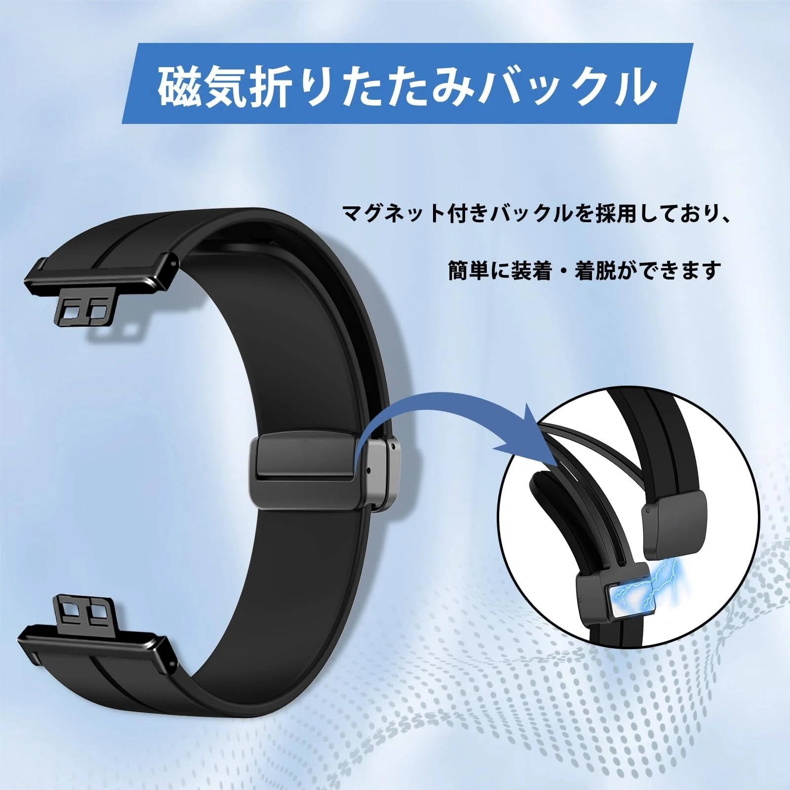 DL3 Mobilak Silicone Strap Compatible with Huawei Watch Fit Magnetic Metal Stainless Buckle Sport Silicone Strap for Huawei Watch Fit Band Quick Release Soft Replacment Wristband - Black