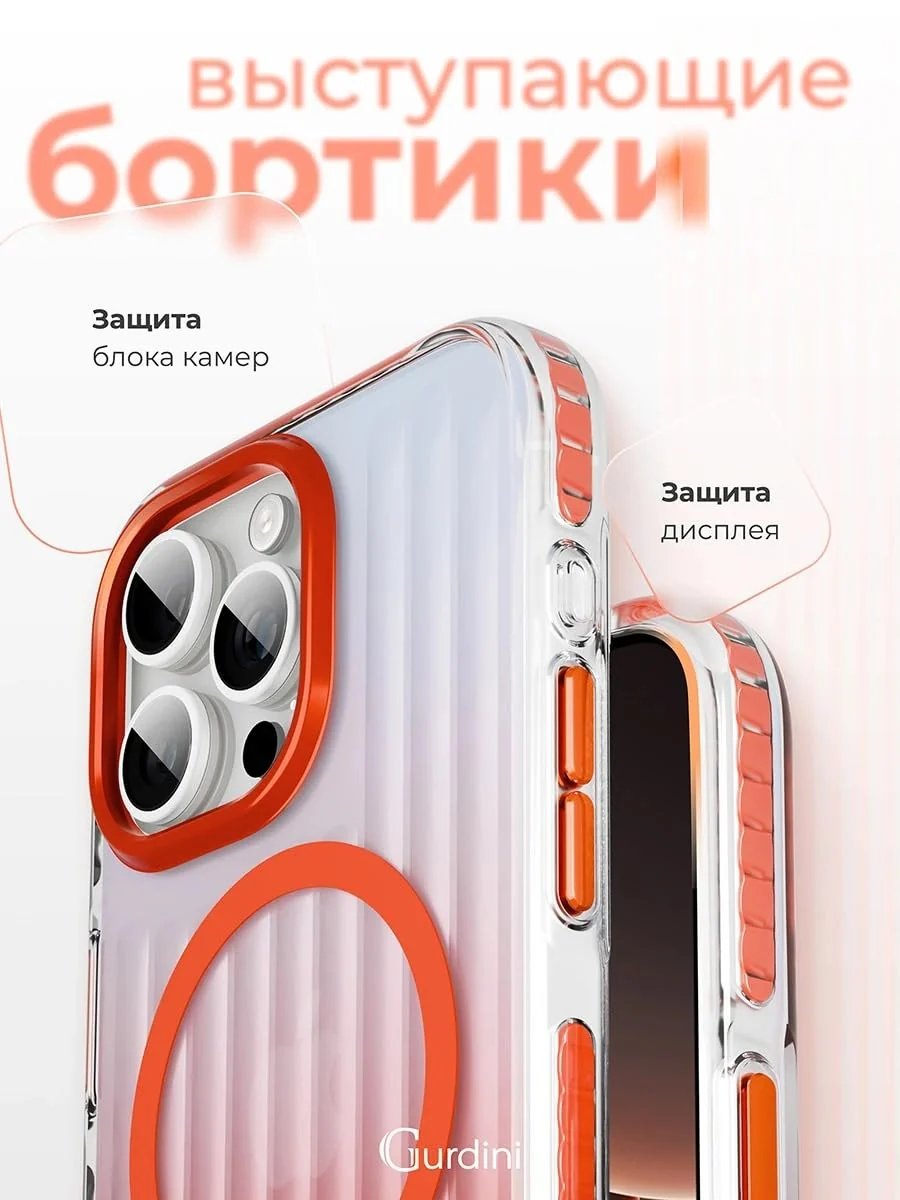 DL3 Mobilak MagSafe-Compatible Magnetic Case for iPhone 16 Pro Max with Camera Protection and Magnetic Car-Mount Support - Orange