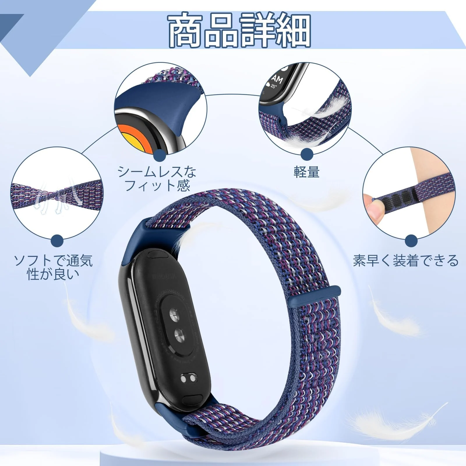 DL3 Mobilak Nylon Sport Band Compatible with Xiaomi Mi Band 10/9/8 for Women Men, Soft Adjustable Breathable Sport Loop Watch Strap Replacement Wristband for Xiaomi Smart Band 8/9/10 - Light Indigo