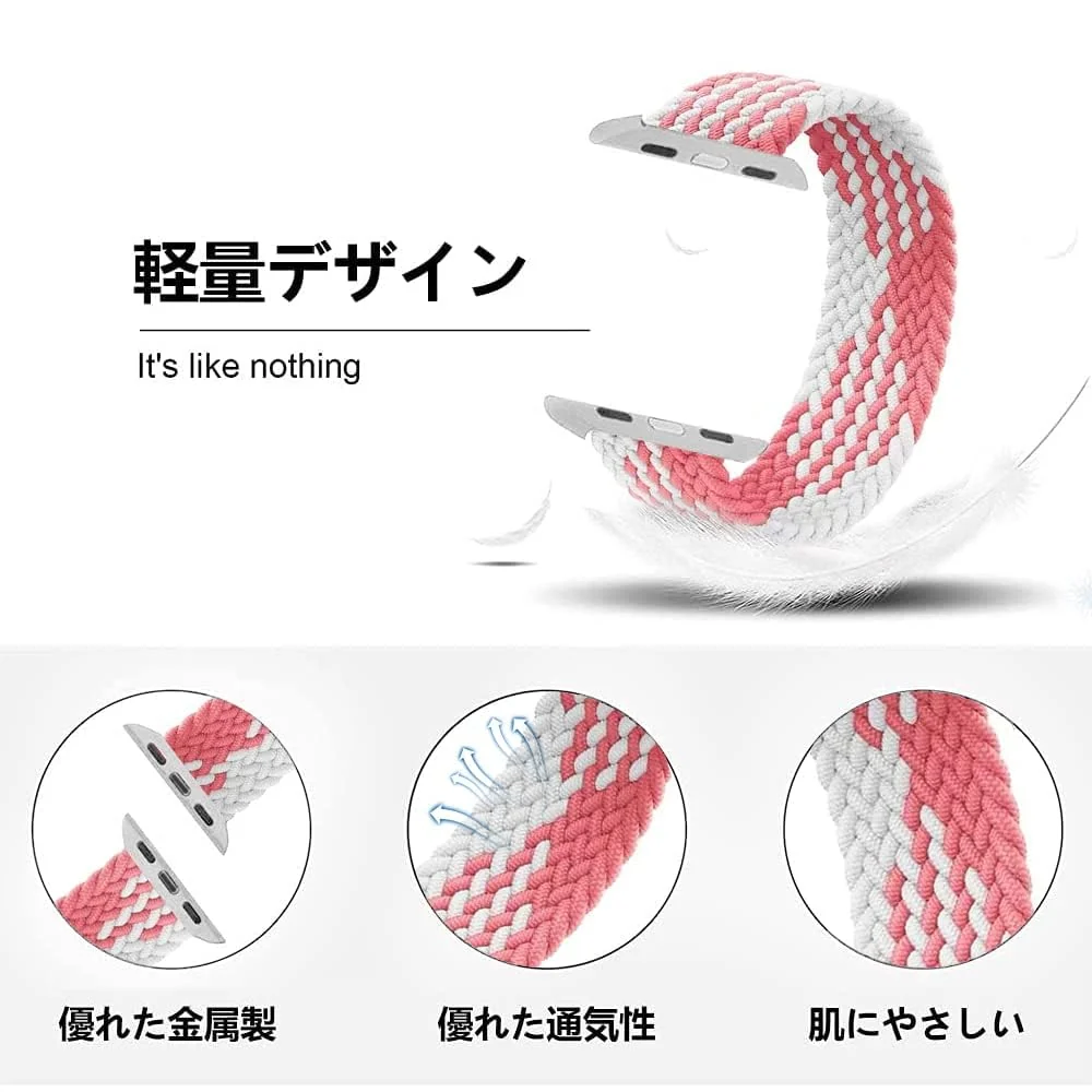 DL3 Mobilak Braided Solo Loop Band For Apple Watch Band 49mm 45mm 44mm 42mm, Replacement Wristband Nylon Strap for iWatch Series SE 9/8/7/6/5/4/3/2/1/Ultra/Ultra 2 (Small) - Pink White