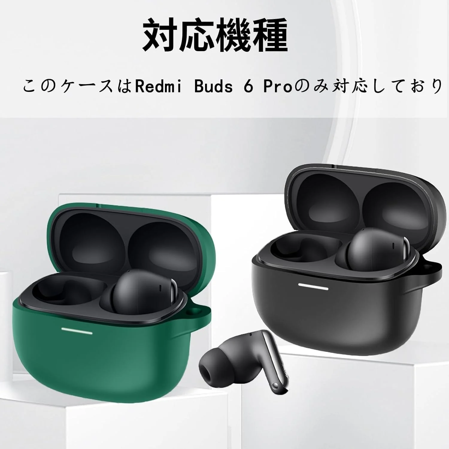 DL3 Mobilak Silicone Cover Case Compatible with Xiaomi Redmi buds 6 Pro Portable Protective Case Cover With Keychain For Xiaomi Redmi buds 6 Pro - Green