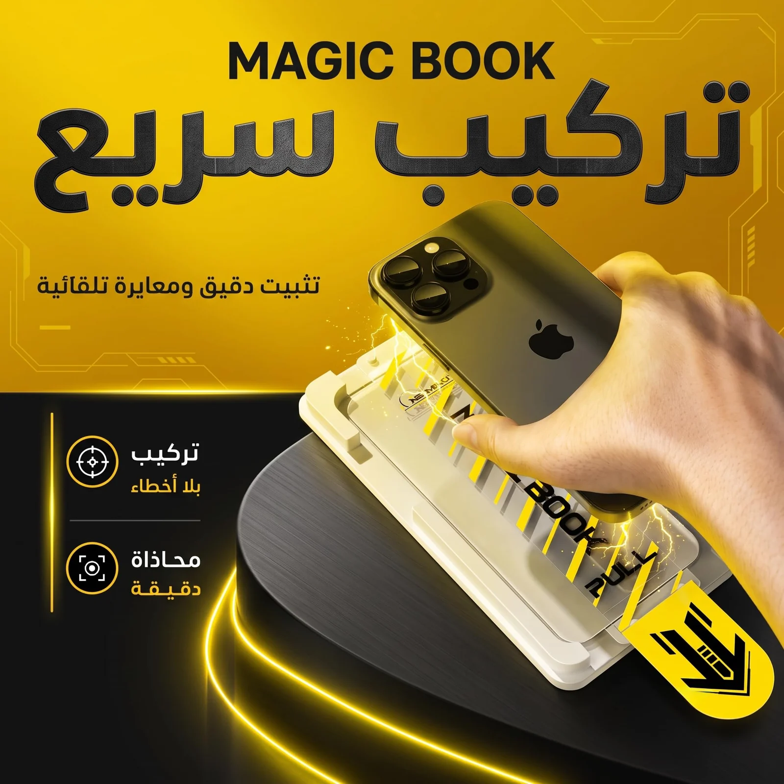 DL3 Mobilak One Minute Screen Protector for Samsung Galaxy S24 Ultra, 9H Hardness Tempered Glass, Ultra HD, Magic Book Box Bubble-Free Instant Install Applicator, Anti-Fingerprint, Built-in Dust Filter - Clear