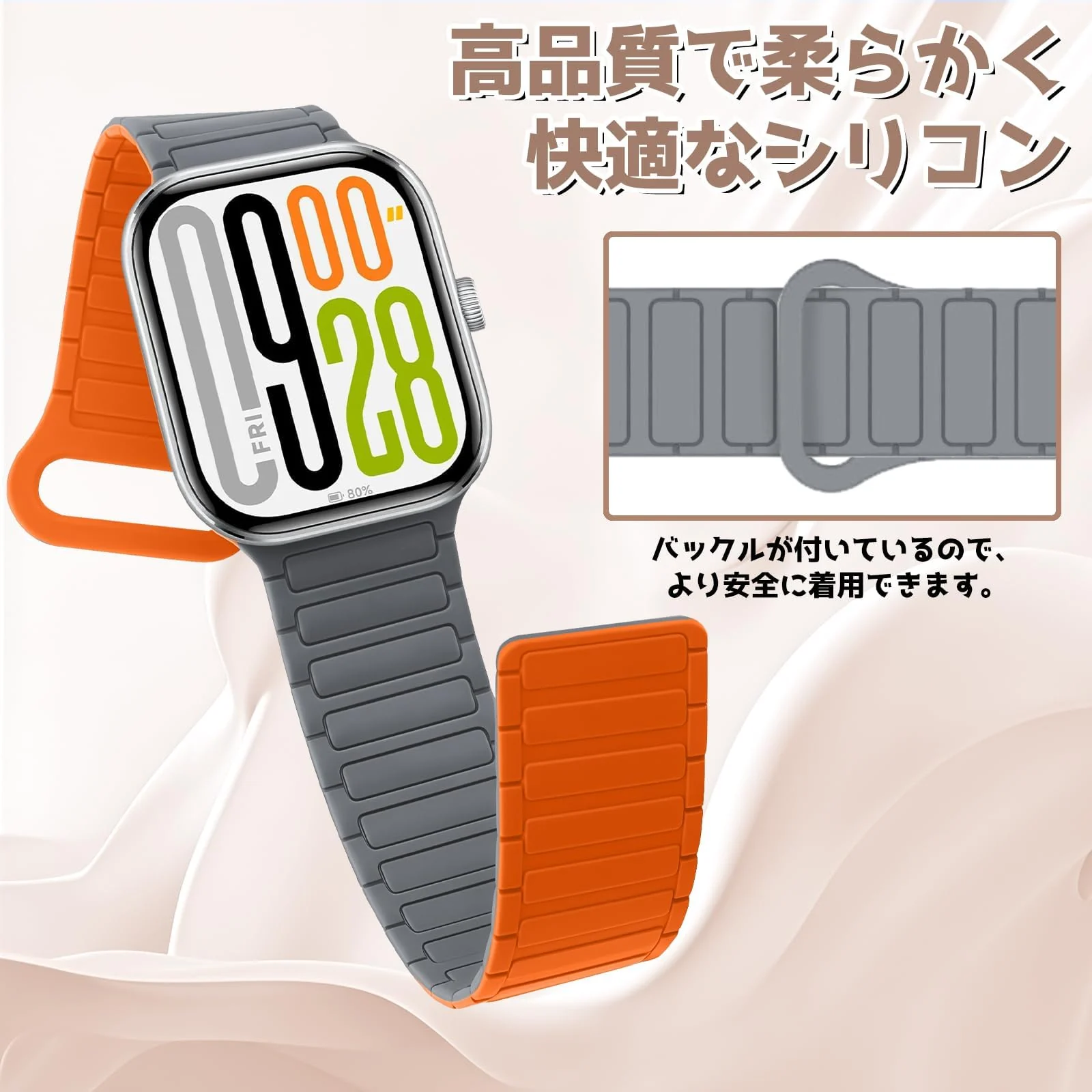 DL3 Mobilak Magnetic Strap for Redmi Watch 4/5/6/Xiaomi Smart Band 8 Pro/Band 9 Pro Replacement Straps Strong Silicone, Easy to Wear, Waterproof, Sporty, Daily Wear Watchbands for Men and Women - Gray | Orange