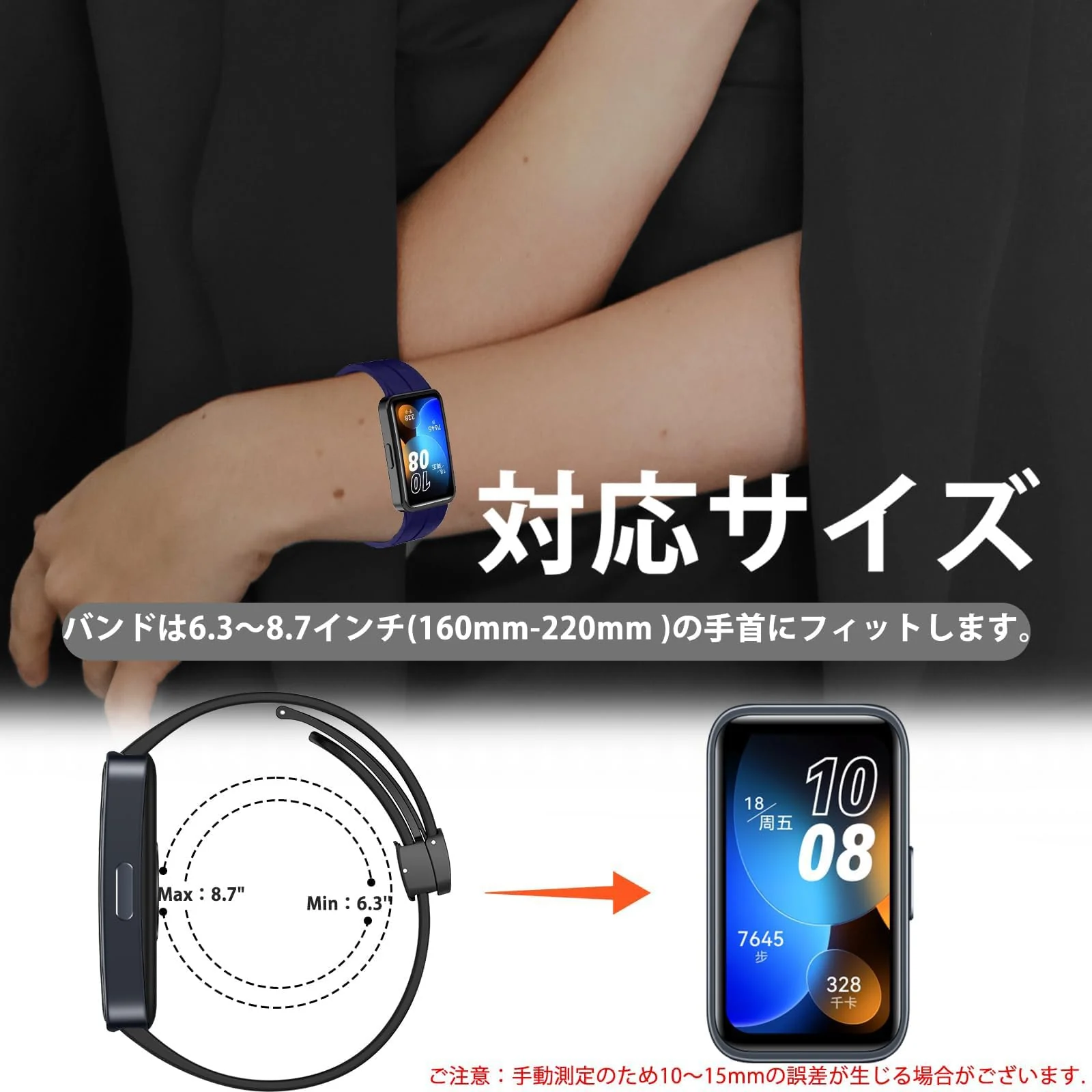DL3 Mobilak Silicone Strap Compatible with Huawei Band 9/Huawei Band 8 Magnetic Metal Stainless Buckle Sport Silicone Strap for Huawei Band 8/9 Band Quick Release Soft Replacment Wristband - Hot Blue