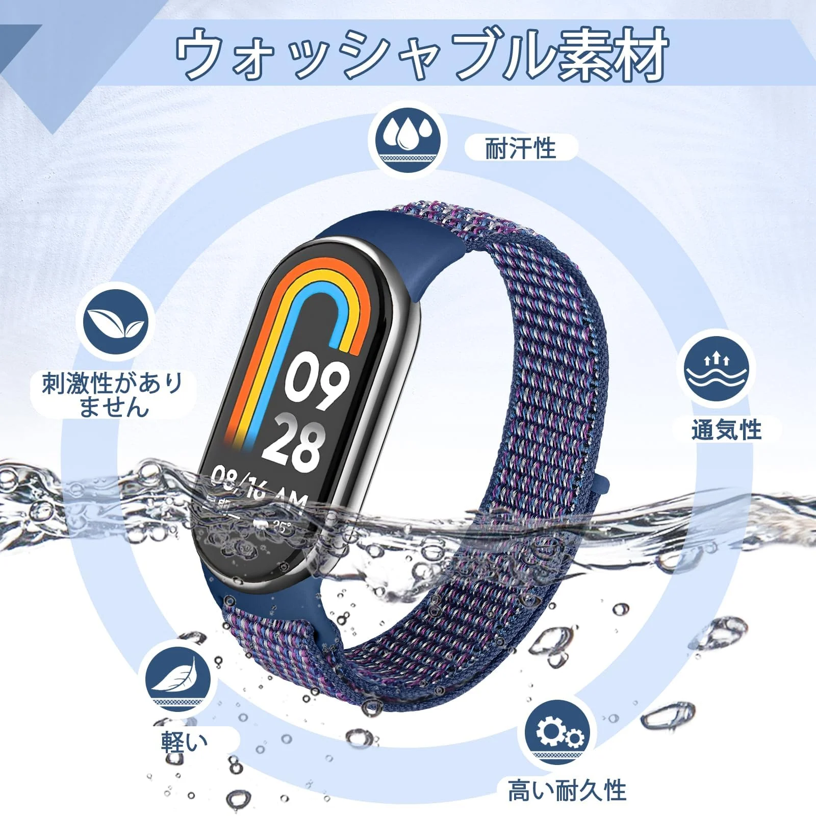 DL3 Mobilak Nylon Sport Band Compatible with Xiaomi Mi Band 10/9/8 for Women Men, Soft Adjustable Breathable Sport Loop Watch Strap Replacement Wristband for Xiaomi Smart Band 8/9/10 - Light Indigo