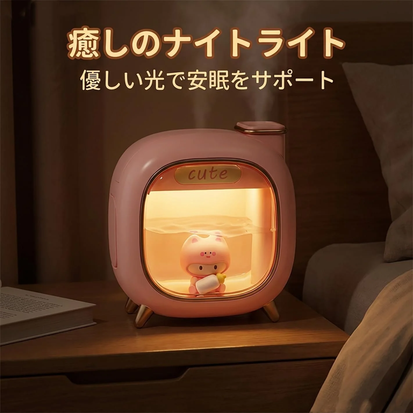 MOBIGON Dual-Mist 500 ml Ultrasonic Humidifier, Pink