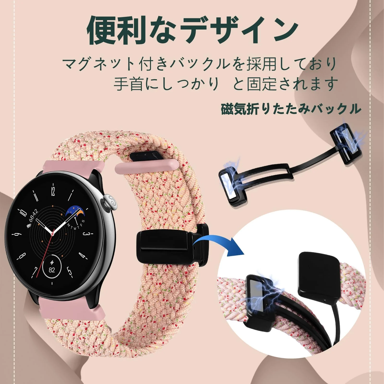 DL3 Mobilak 20mm Magnetic Band for Samsung Galaxy Watch 7/6/5/4/FE Band 40mm 44mm/Galaxy Watch 6/4 Classic Bands 47mm 43mm 46mm 42mm/Watch 5 pro 45mm/3 41mm/Active 2, Stretchy Braided Nylon Magnetic Sport Strap - Spring Cherry