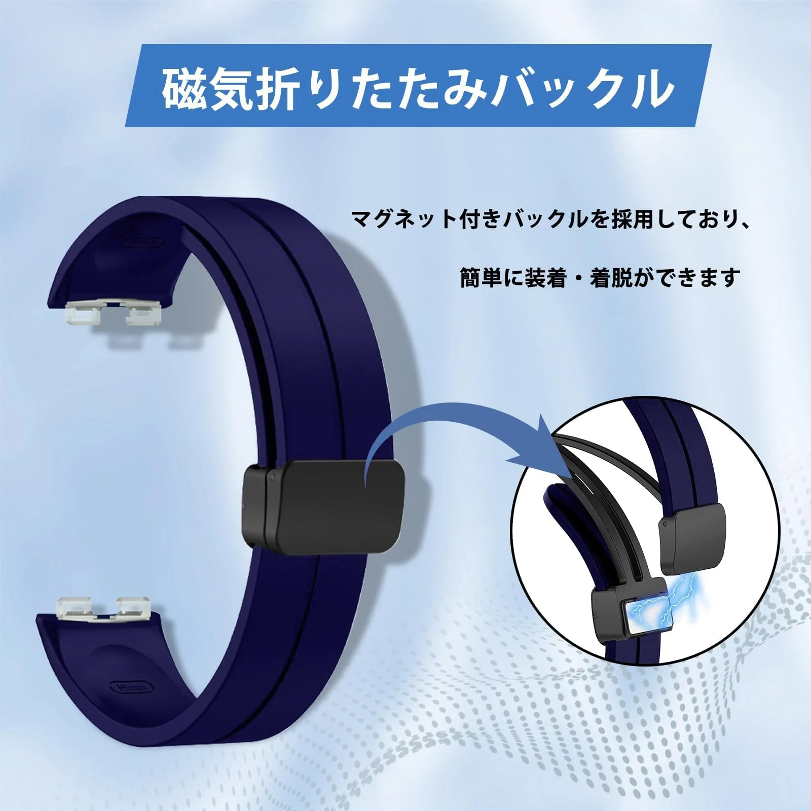 DL3 Mobilak Silicone Strap Compatible with Huawei Band 9/Huawei Band 8 Magnetic Metal Stainless Buckle Sport Silicone Strap for Huawei Band 8/9 Band Quick Release Soft Replacment Wristband - Hot Blue