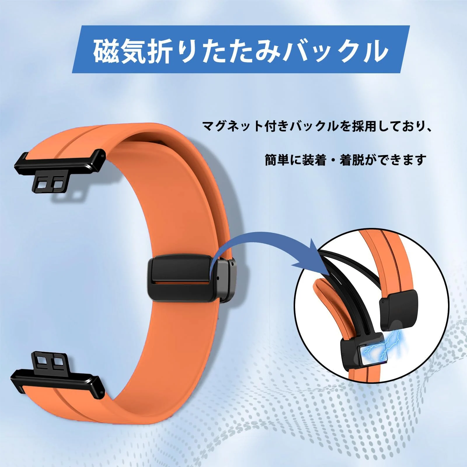 DL3 Mobilak Silicone Strap Compatible with Huawei Watch Fit Magnetic Metal Stainless Buckle Sport Silicone Strap for Huawei Watch Fit Band Quick Release Soft Replacment Wristband - Orange