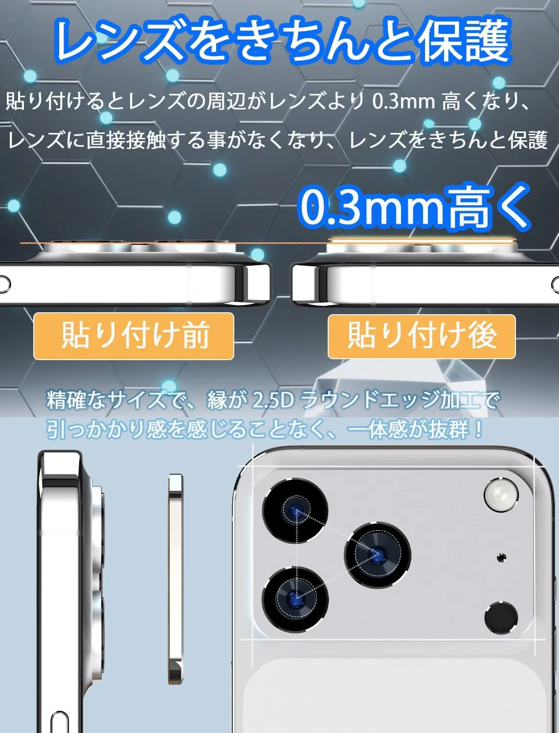 DL3 Mobilak for iPhone 17 Pro Max 6.9-Inch Camera Lens Protector - Ultra HD Tempered Glass Camera Len Protection Cover [Case Friendly] [Scratch-Resistant] [Night Shooting Mode] - Silver