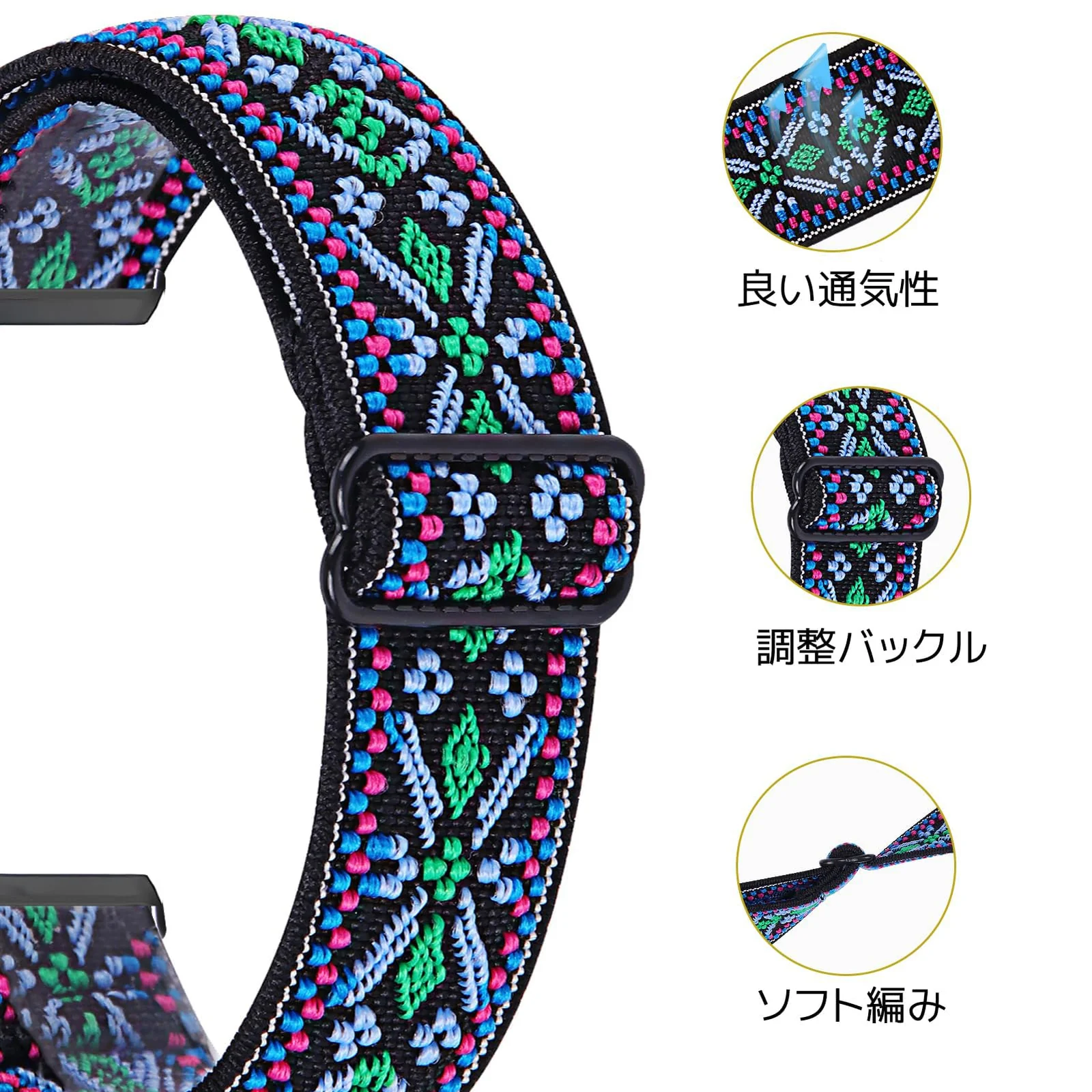DL3 Mobilak Strap Compatible with Honor Band 7 / Huawei Band 7, Soft Elastic Nylon Straps, Adjustable Stretchy Sports Replacement Bracelets Wristbands for Women Men - Blue Green