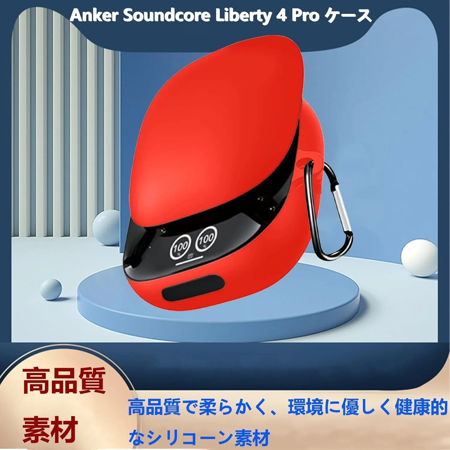 DL3 Mobilak Silicone Case Compatible with Anker Soundcore Liberty 5 (Not Libert 4), Soft Silicone Protective Case Cover, Shockproof Sleeve with Carabiner - Red
