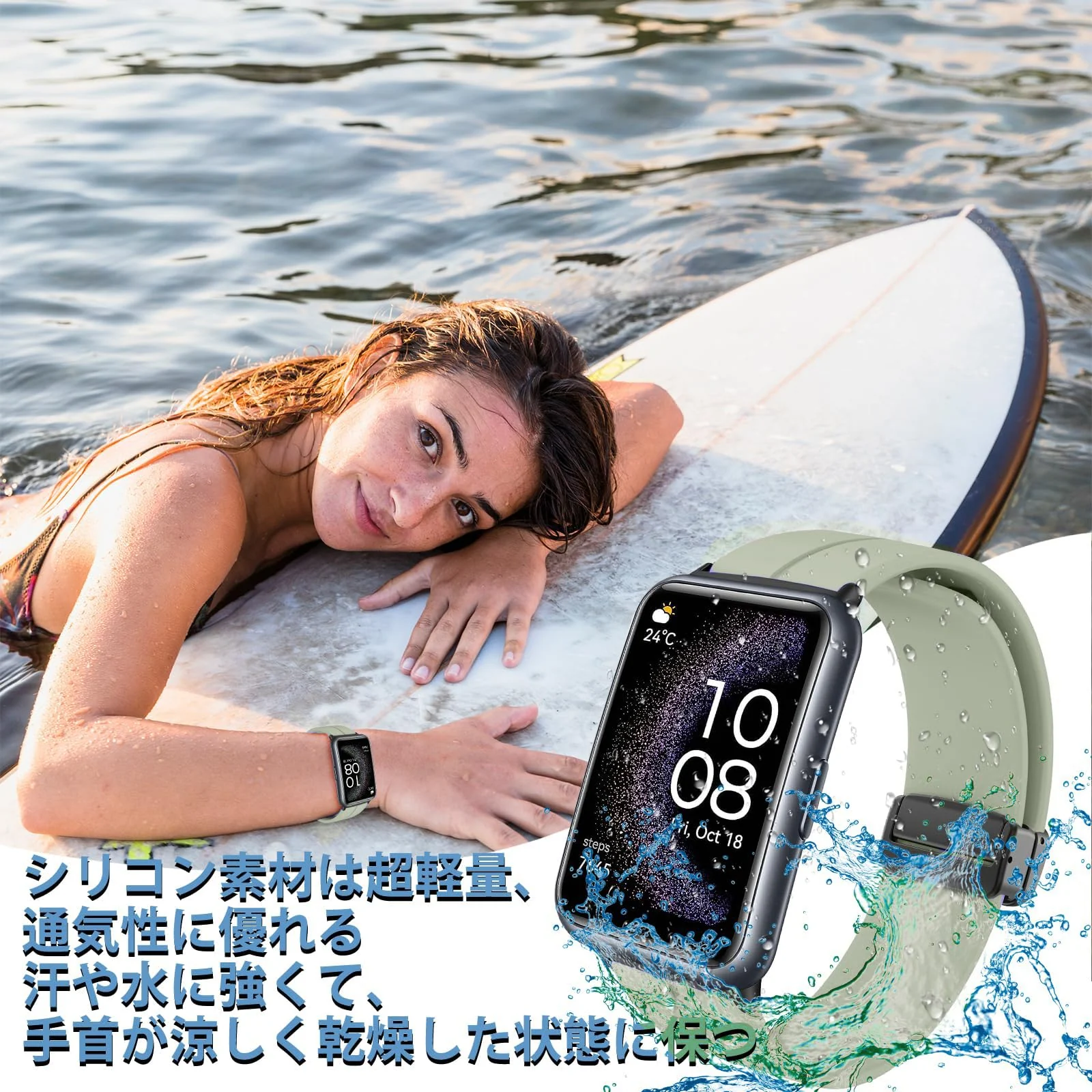 DL3 Mobilak Silicone Strap Compatible with Huawei Watch Fit Magnetic Metal Stainless Buckle Sport Silicone Strap for Huawei Watch Fit Band Quick Release Soft Replacment Wristband - Light Green