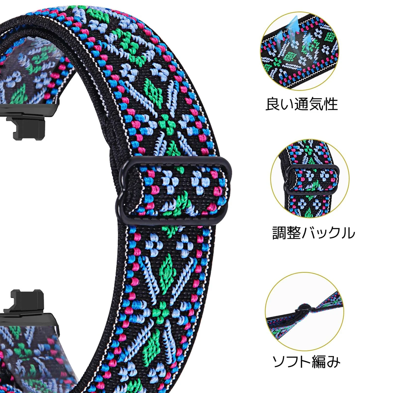 DL3 Mobilak Strap Compatible with Huawei Band 8 / Huawei Band 9 / Huawei Band 10, Soft Elastic Nylon Straps, Adjustable Stretchy Sports Replacement Bracelets Wristbands for Women Men - Blue Green