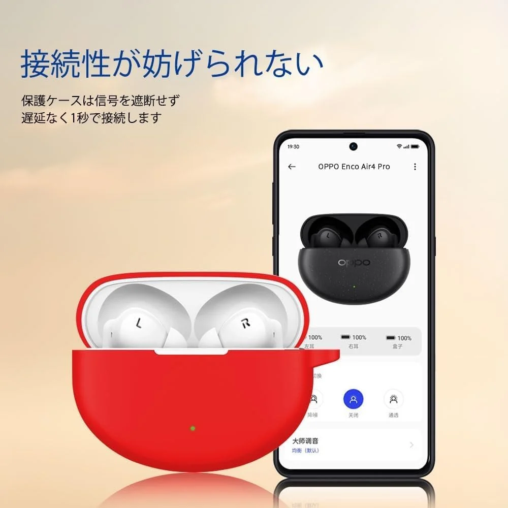 DL3 Mobilak Compatible with OPPO Enco Air 4 Pro Case Cover, Soft Silicone Shockproof Protective Case Wireless Earbuds with Carabiner, Front LED Visible - Red