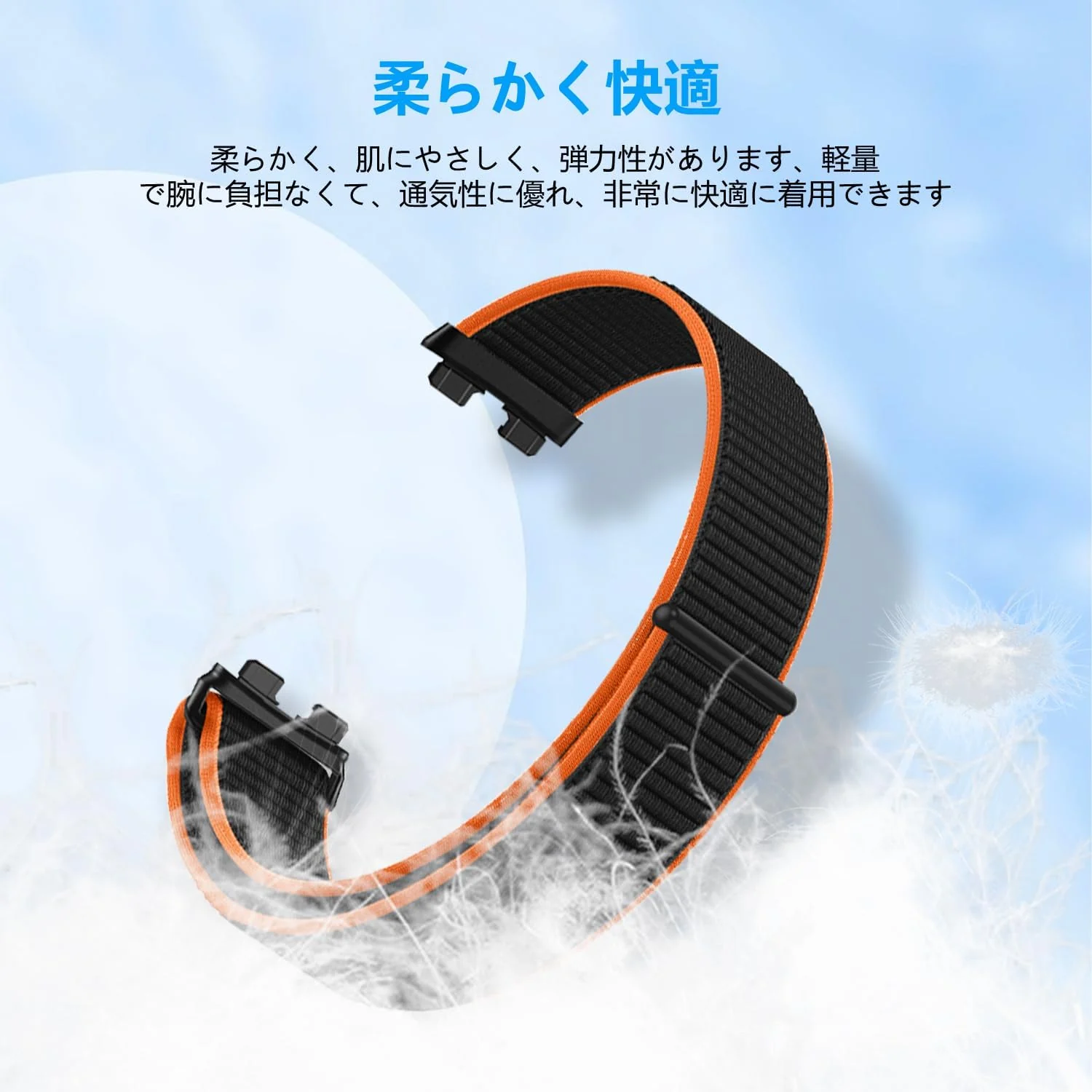 DL3 Mobilak Nylon Strap for Huawei Band 9 | Huawei Band 8 Watch Band, Men and Women Breathable Elastic Bracelet, Adjustable Straps Replacement Band Sport Watchband - Black Orange