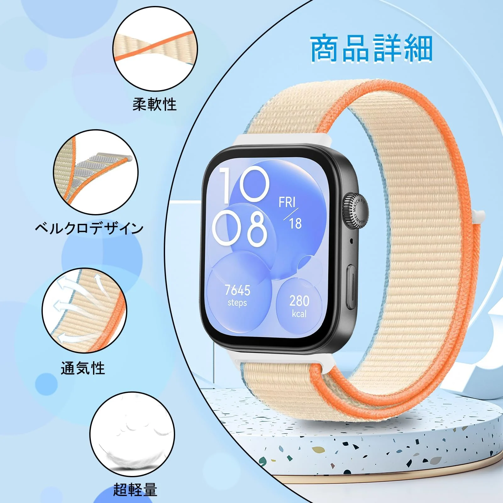 DL3 MOBILAK Elastic Nylon Watch Strap for Huawei Watch Fit 3 / Fit 4 / Fit 4 Pro / Fit 5 / Fit 5 Pro, Milk White