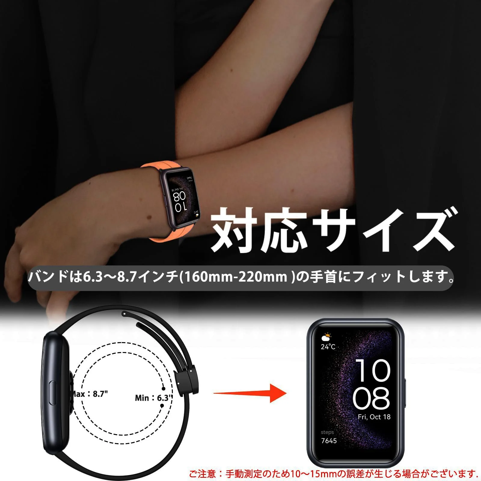DL3 Mobilak Silicone Strap Compatible with Huawei Watch Fit Magnetic Metal Stainless Buckle Sport Silicone Strap for Huawei Watch Fit Band Quick Release Soft Replacment Wristband - Orange