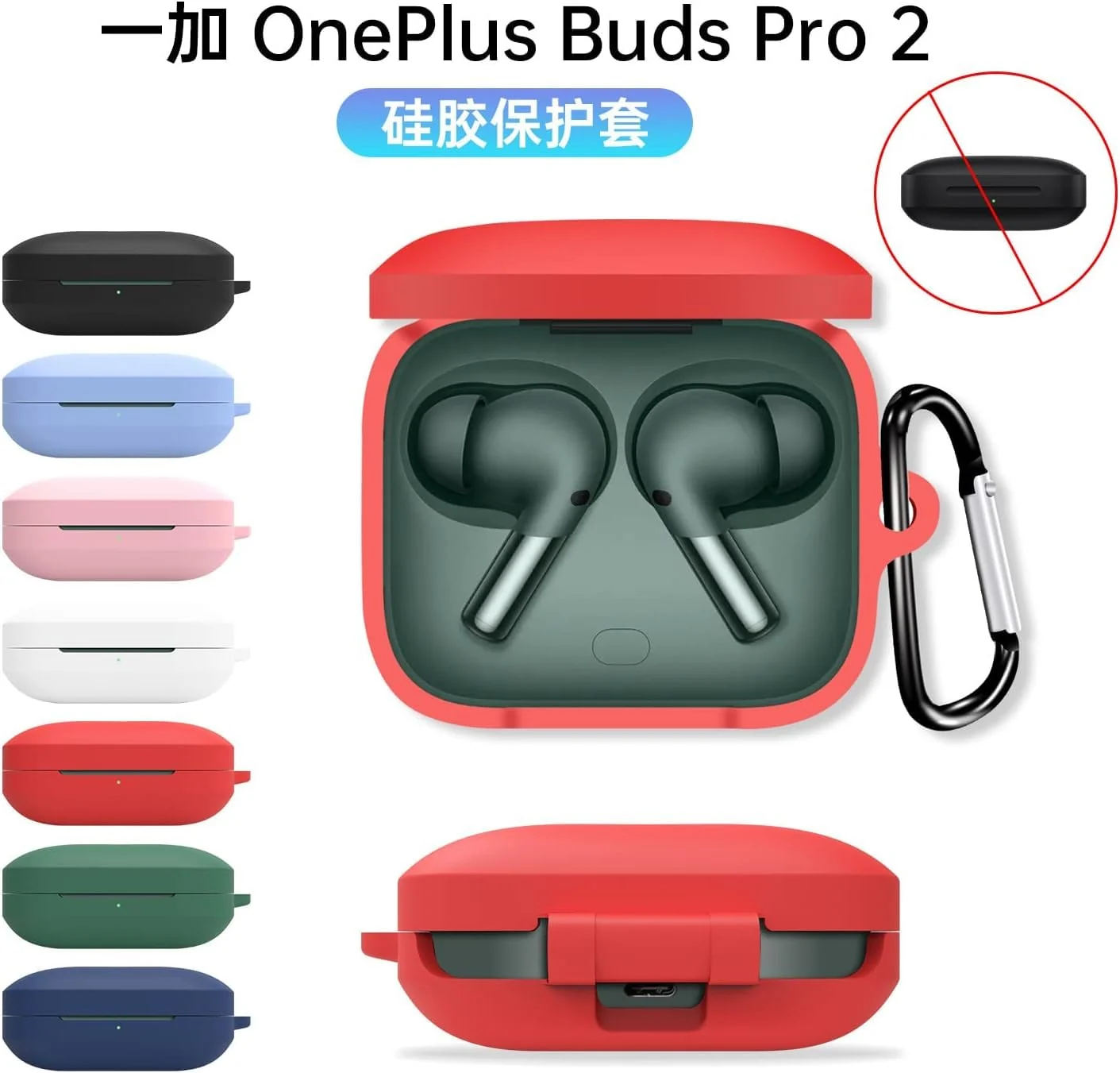 DL3 Mobilak Silicone Cover Case Compatible with OnePlus Buds Pro 2 Portable Protective Cover With Keychain Compatible with OnePlus Buds Pro2 - Red