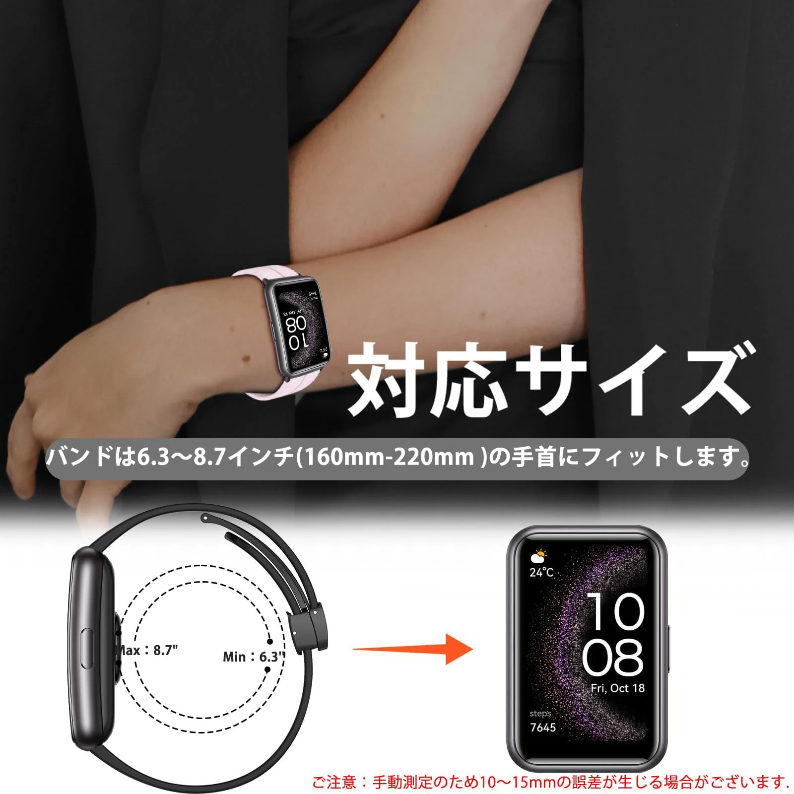 DL3 Mobilak Silicone Strap Compatible with Huawei Watch Fit Magnetic Metal Stainless Buckle Sport Silicone Strap for Huawei Watch Fit Band Quick Release Soft Replacment Wristband - Pink Sand