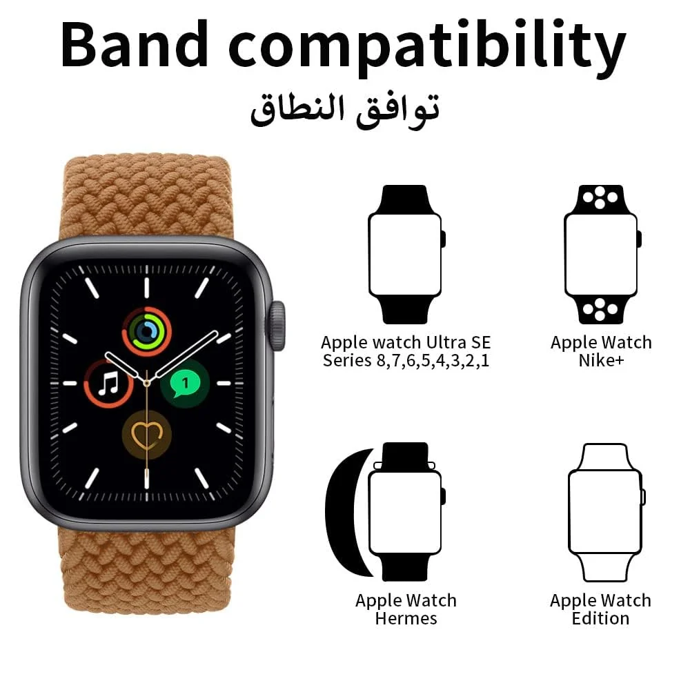 DL3 Mobilak Braided Solo Loop Band For Apple Watch Band 49mm 45mm 44mm 42mm, Replacement Wristband Nylon Strap for iWatch Series SE 9/8/7/6/5/4/3/2/1/Ultra/Ultra 2 (Small) - Brown