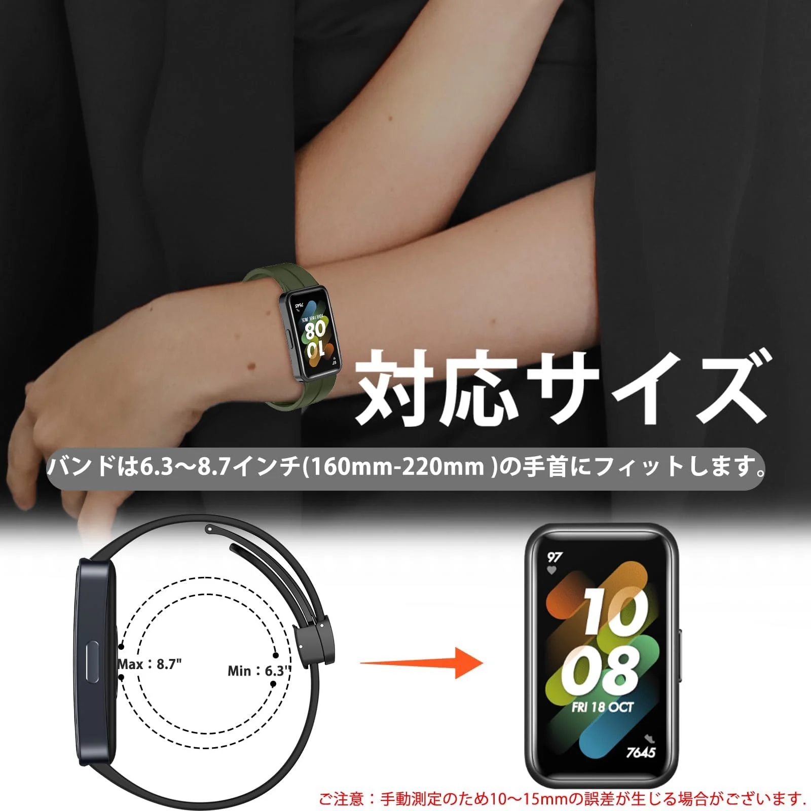 DL3 Mobilak Silicone Strap Compatible with Huawei Band 9/Huawei Band 8 Magnetic Metal Stainless Buckle Sport Silicone Strap for Huawei Band 8/9 Band Quick Release Soft Replacment Wristband - Green