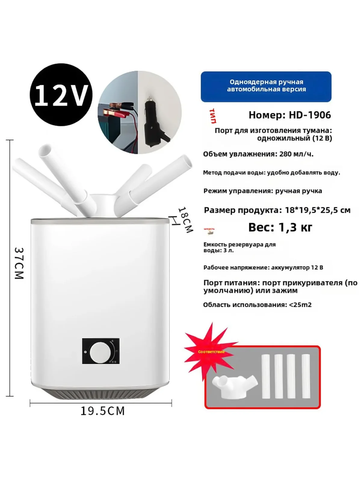Mobigon 3 Litres Ultrasonic Humidifier for Room, Cool Mist Aroma Diffuser, 4-Nozzle 360° Mist Distribution, Super Quiet, Auto Shut Off, Runs Up to 24 Hours - White