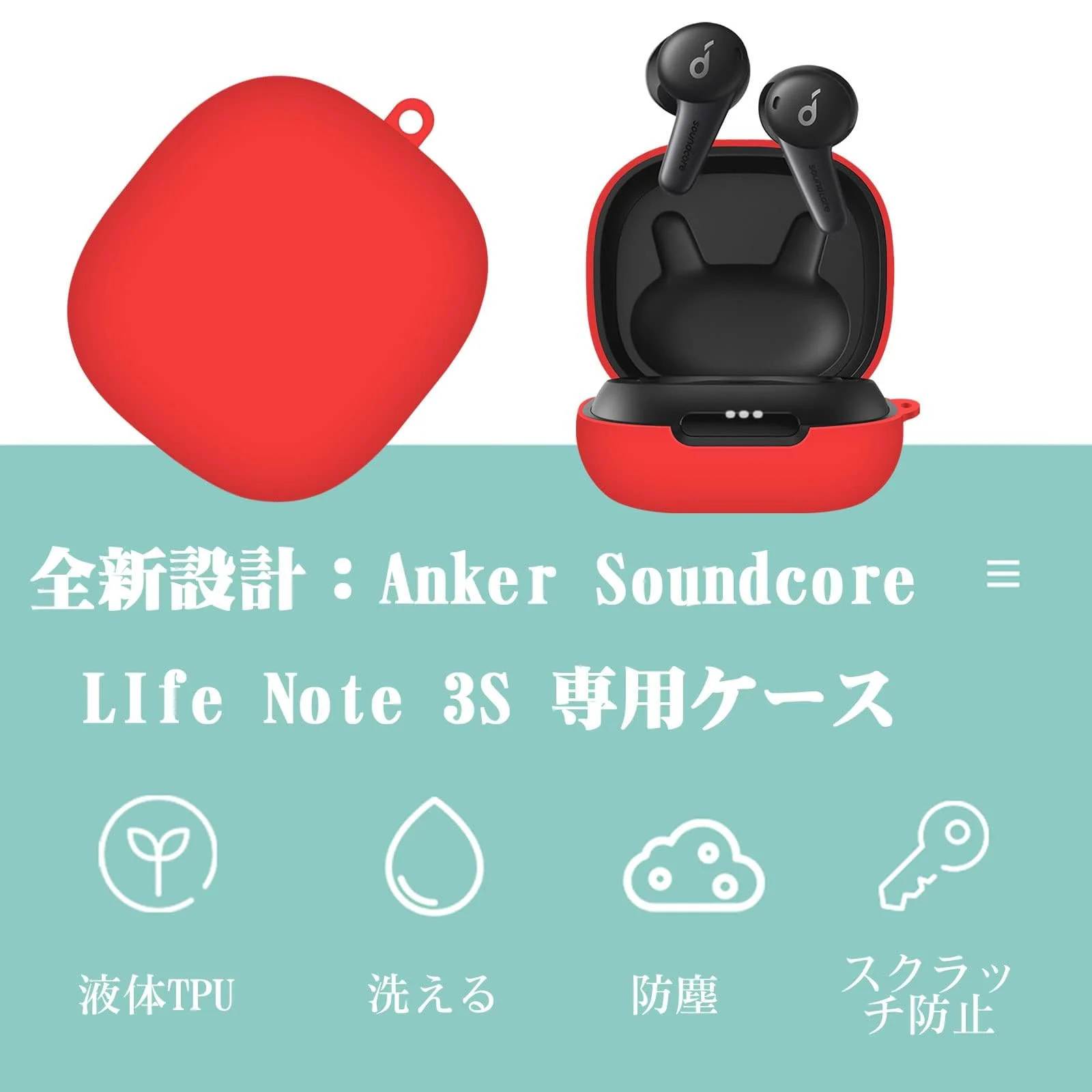 DL3 Mobilak Silicone Case Compatible with Anker Soundcore Life Note 3 Earbuds, Soft Silicone Protective Case Cover, Shockproof Sleeve with Carabiner - Red