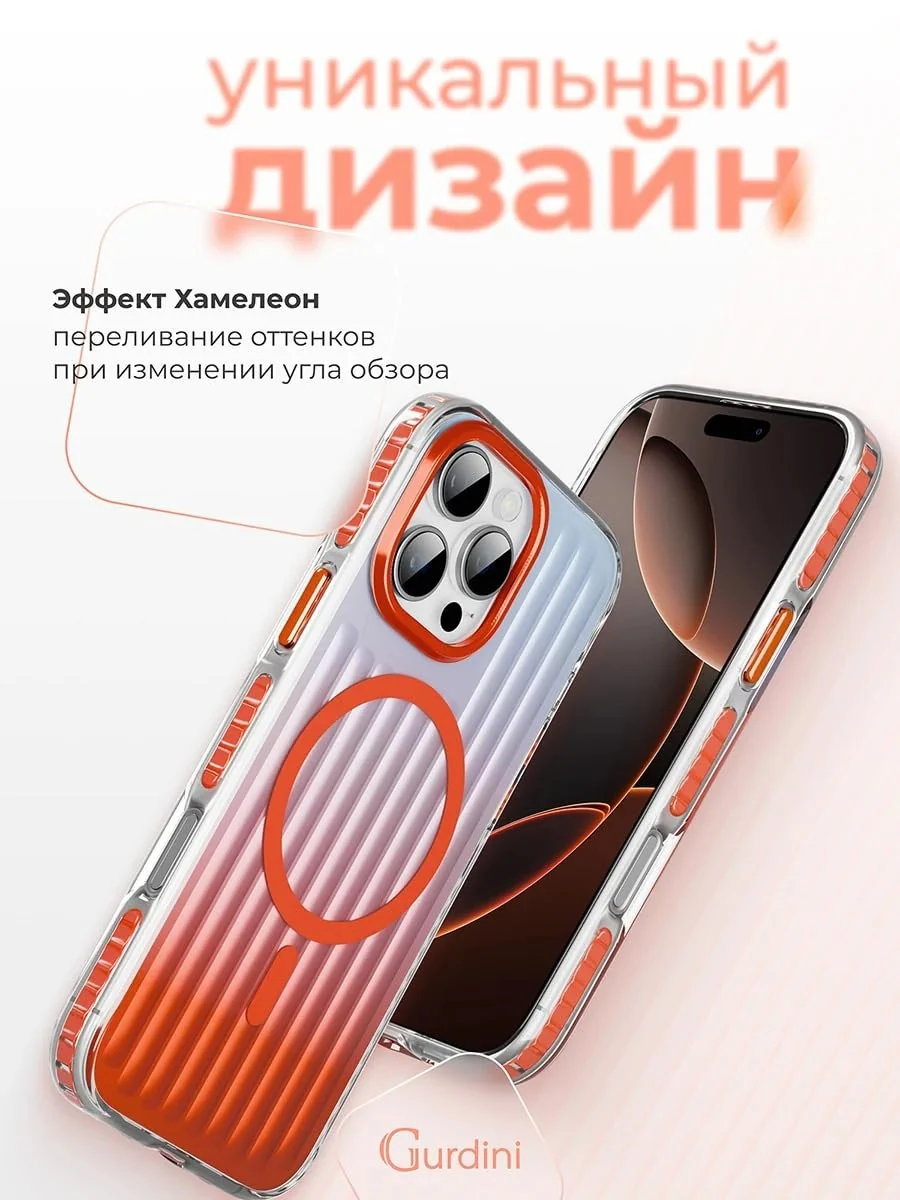 DL3 Mobilak MagSafe-Compatible Magnetic Case for iPhone 16 Pro Max with Camera Protection and Magnetic Car-Mount Support - Orange
