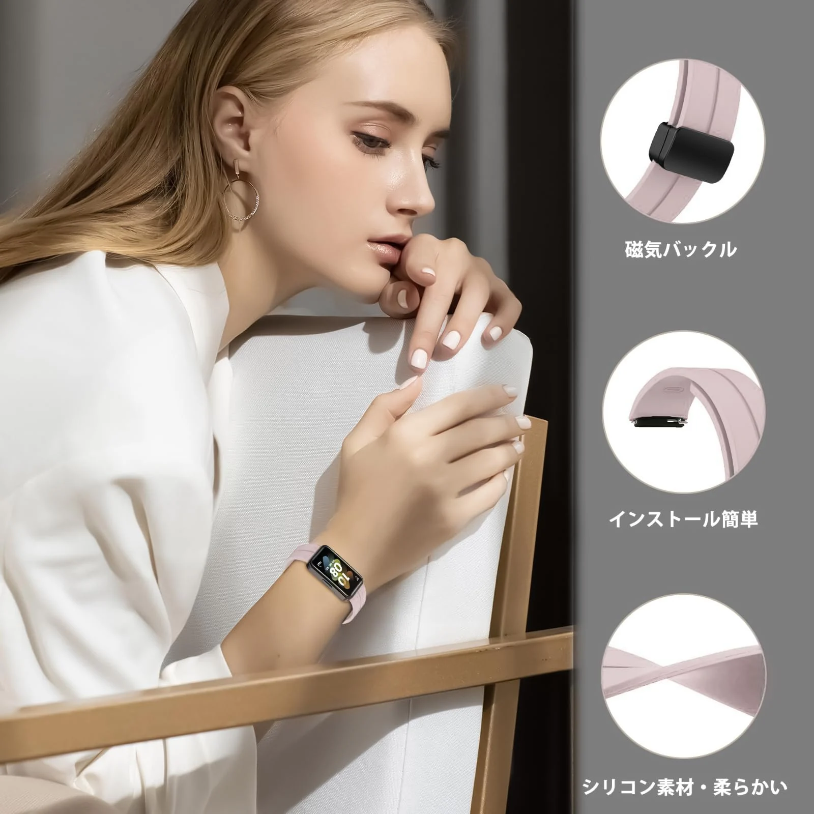 DL3 Mobilak Silicone Strap Compatible with Huawei Band 9/Huawei Band 8 Magnetic Metal Stainless Buckle Sport Silicone Strap for Huawei Band 8/9 Band Quick Release Soft Replacment Wristband - Pink Sand