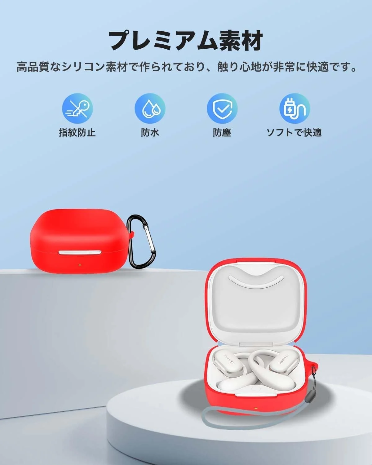 DL3 Mobilak Silicone Case Compatible with Huawei FreeArc Earbuds, Soft Silicone Protective Case Cover, Shockproof Sleeve with Carabiner - Red