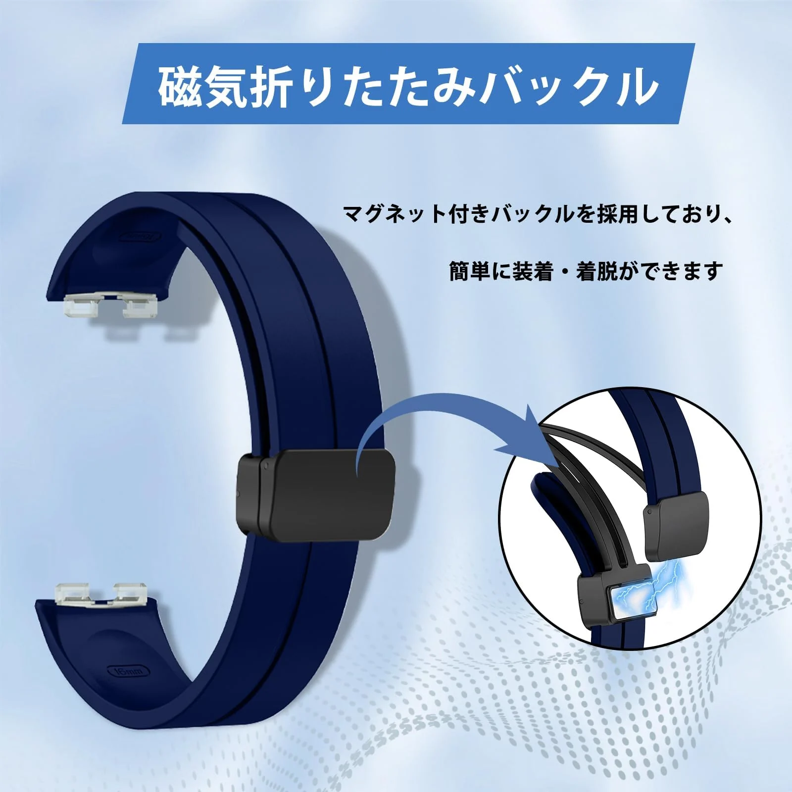 DL3 Mobilak Silicone Strap Compatible with Huawei Band 9/Huawei Band 8 Magnetic Metal Stainless Buckle Sport Silicone Strap for Huawei Band 8/9 Band Quick Release Soft Replacment Wristband - Blue