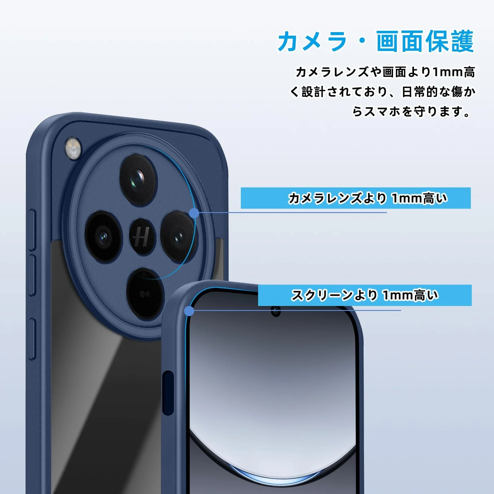 DL3 Mobilak Clear PC and TPU Protective Case for OPPO Find X8 Pro 5G with Camera Protection and Military-Grade Protection - Blue