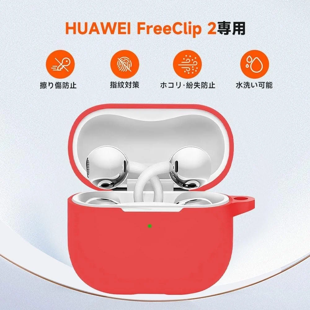 DL3 Mobilak Compatible with Huawei FreeClip 2 Case Cover, Soft Silicone Shockproof Protective Skin Case for Huawei Free Clip Wireless Earbuds with Carabiner, Front LED Visible - Red