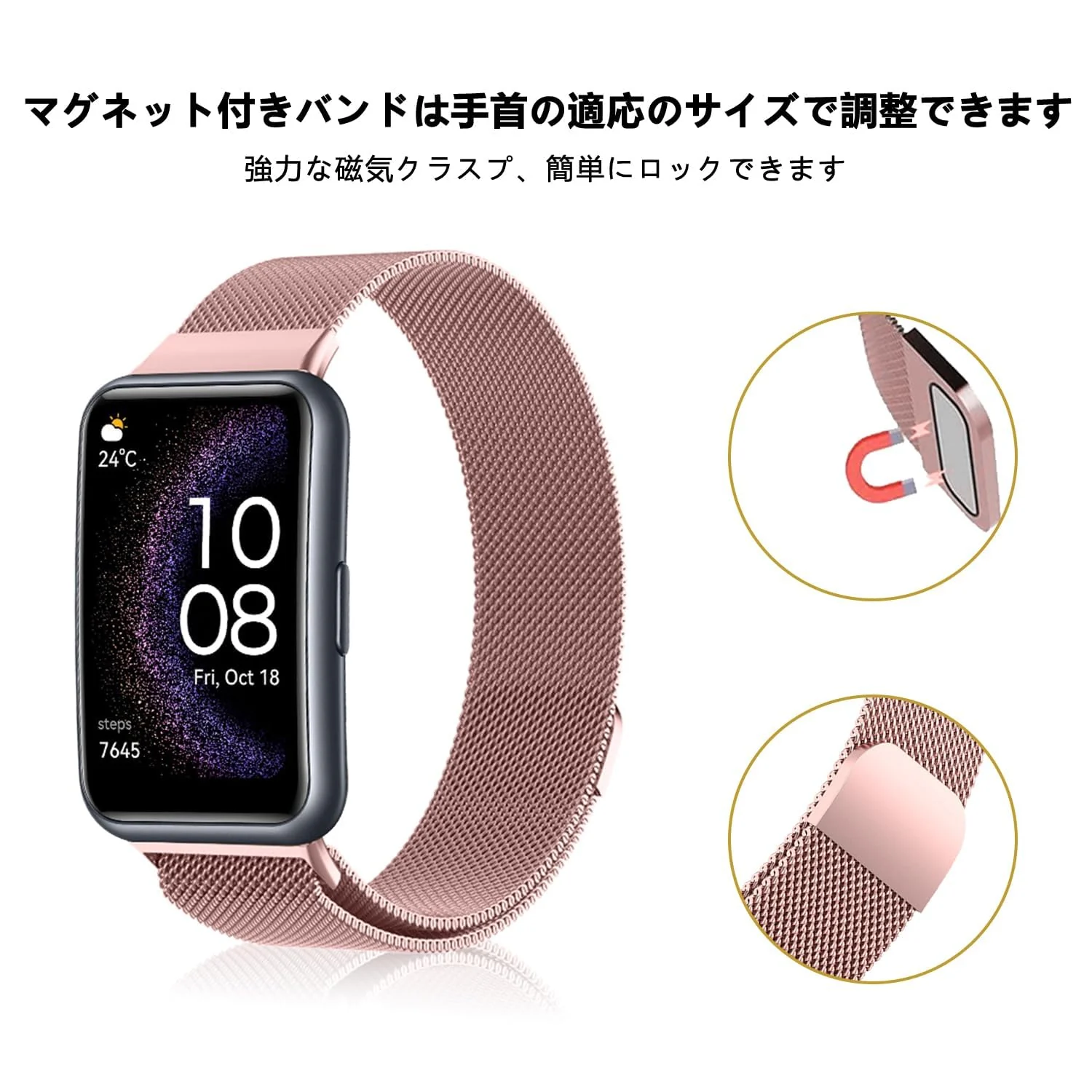 DL3 Mobilak Bracelet Compatible with Huawei Watch Fit 2, Stainless Steel Replacement Strap, Mesh Metal Watch Strap, Magnetic Adjustable Replacement Strap Compatible with Huawei Watch Fit2 - Pink