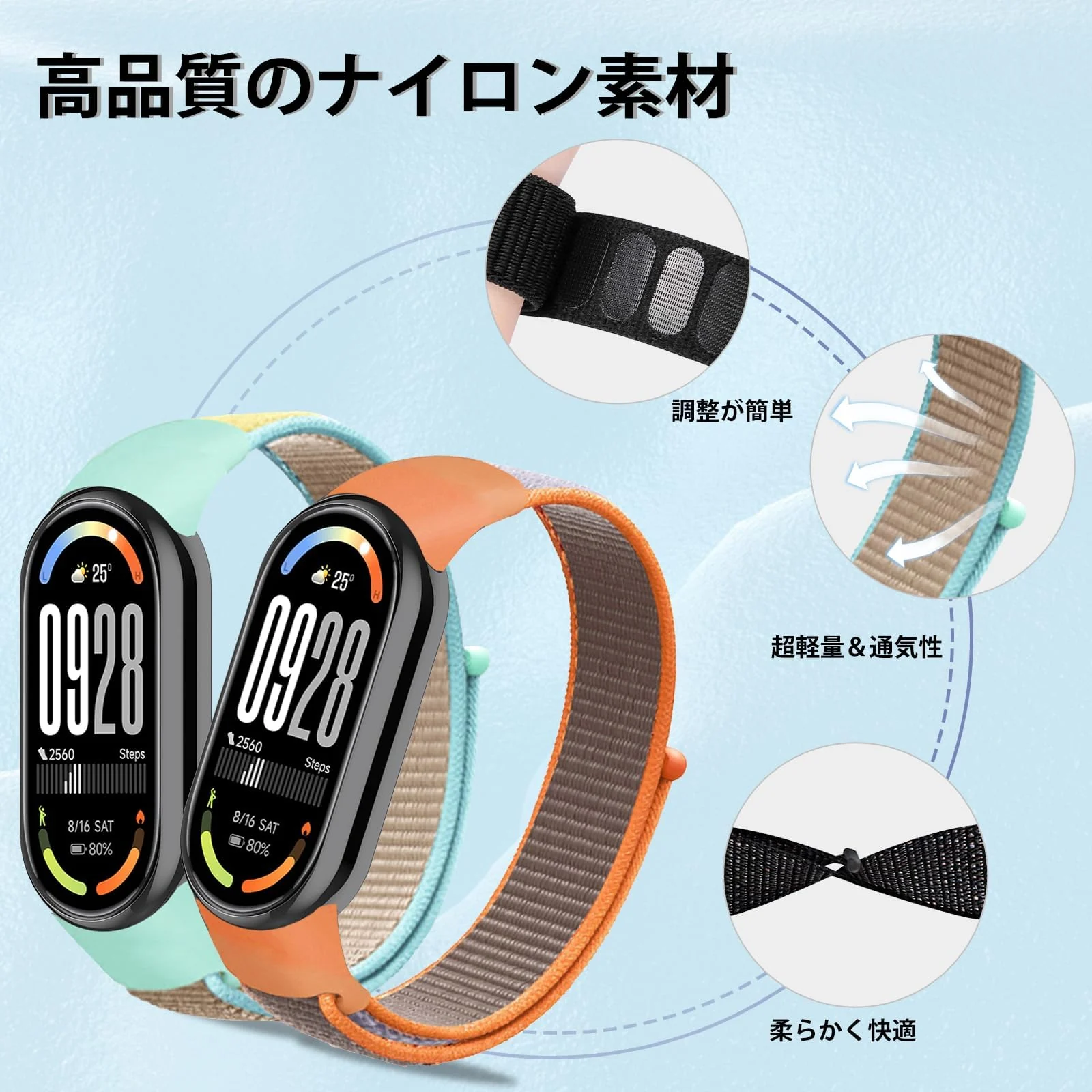 DL3 Mobilak Nylon Sport Band Compatible with Xiaomi Mi Band 10/9/8 for Women Men, Soft Adjustable Breathable Sport Loop Watch Strap Replacement Wristband for Xiaomi Smart Band 8/9/10 - Bright Orange