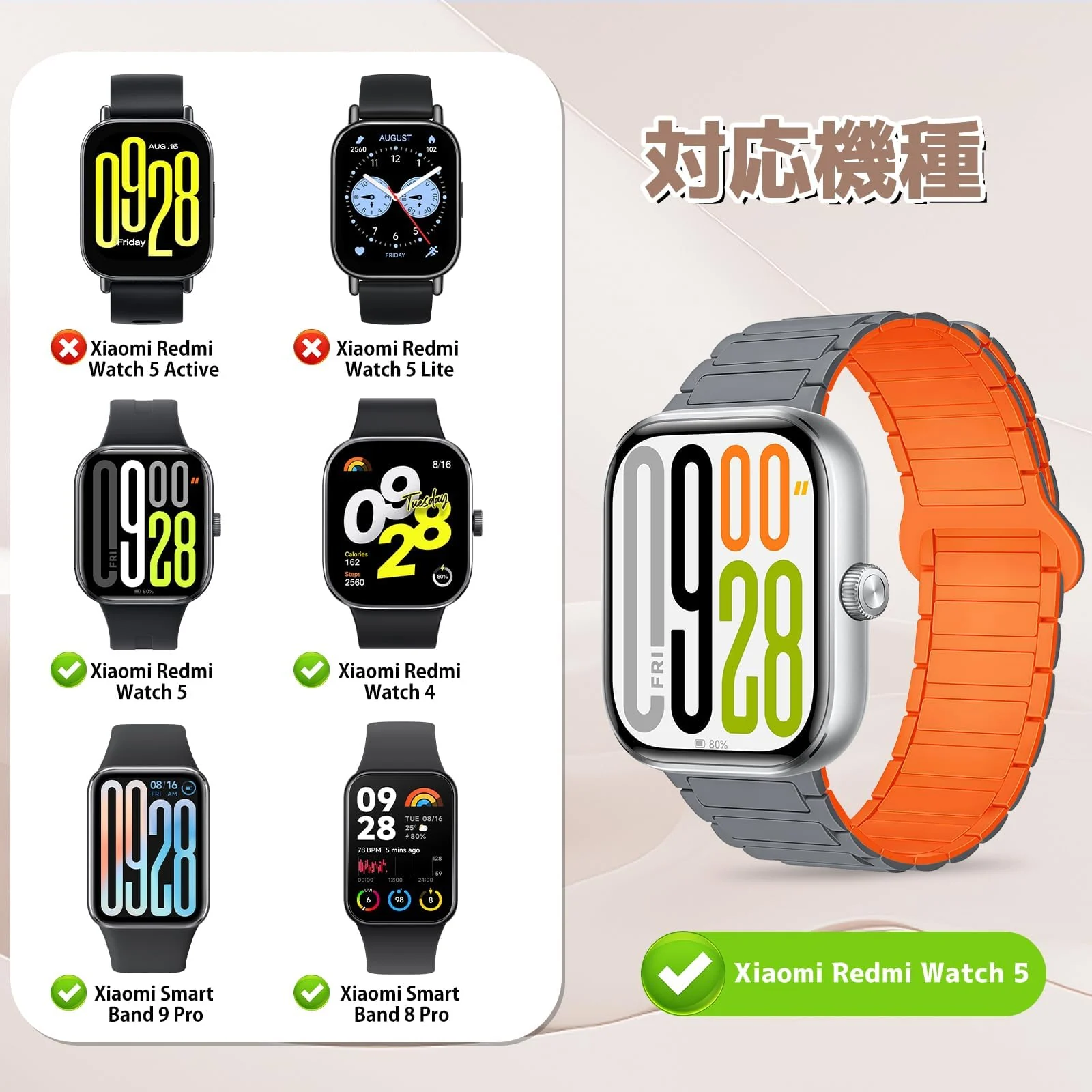 DL3 Mobilak Magnetic Strap for Redmi Watch 4/5/6/Xiaomi Smart Band 8 Pro/Band 9 Pro Replacement Straps Strong Silicone, Easy to Wear, Waterproof, Sporty, Daily Wear Watchbands for Men and Women - Gray | Orange