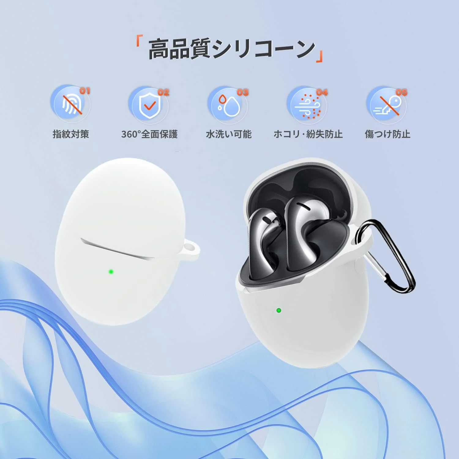 DL3 Mobilak Silicone Case Compatible with Huawei Freebuds 5 Earbuds, Soft Silicone Protective Case Cover, Shockproof Sleeve with Carabiner - White