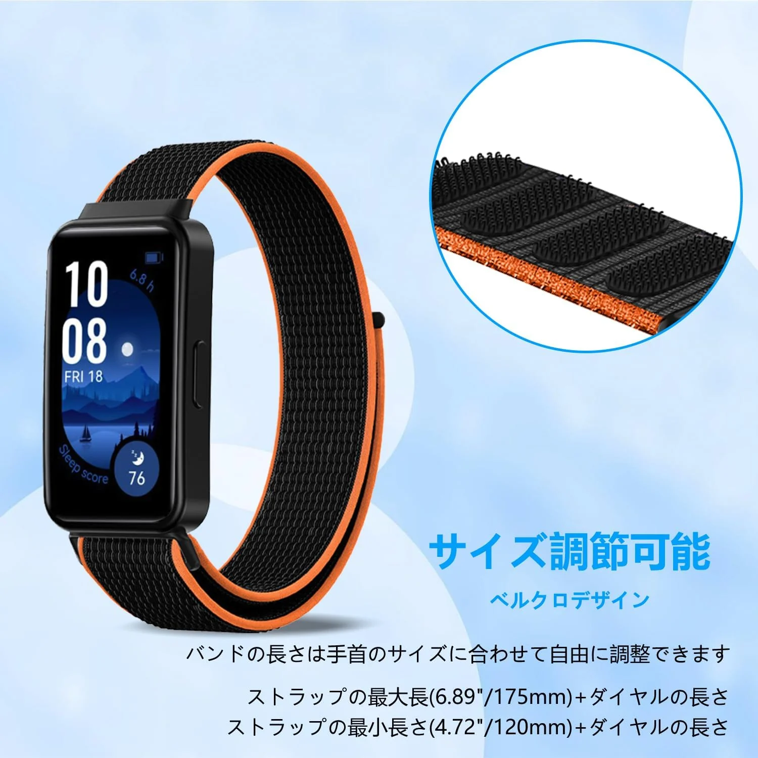 DL3 Mobilak Nylon Strap for Huawei Band 9 | Huawei Band 8 Watch Band, Men and Women Breathable Elastic Bracelet, Adjustable Straps Replacement Band Sport Watchband - Black Orange
