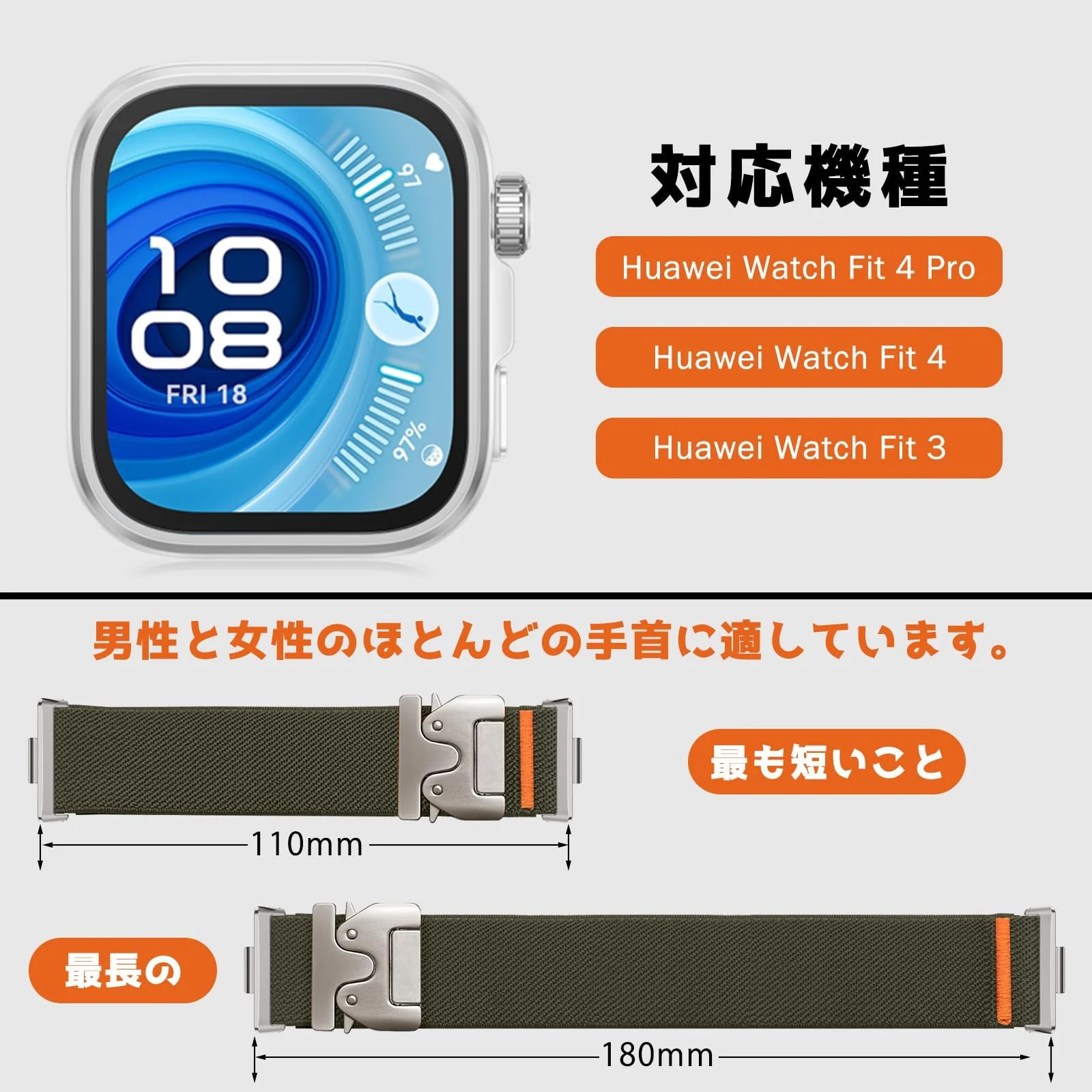 DL3 Mobilak Nylon Strap for Huawei Watch Fit 4/Fit 4 Pro/Fit 3, Men's and Women's, Stretchy Parachute buckle Strap, Sport Elastic Braided Replacement Band for Huawei Watch Fit 3/4/4 Pro - Green
