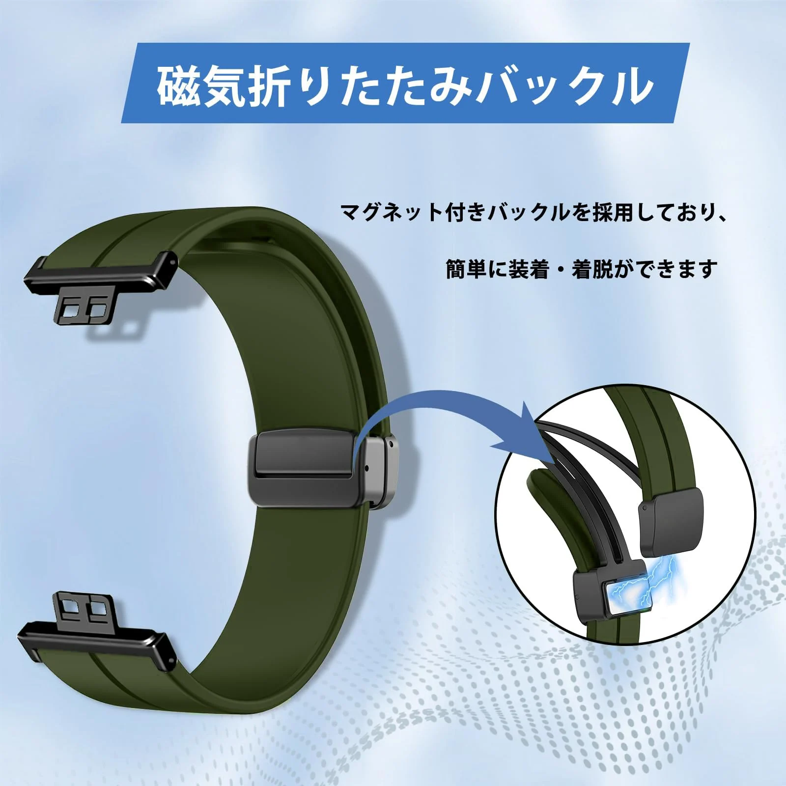 DL3 Mobilak Silicone Strap Compatible with Huawei Watch Fit Magnetic Metal Stainless Buckle Sport Silicone Strap for Huawei Watch Fit Band Quick Release Soft Replacment Wristband - Army Green