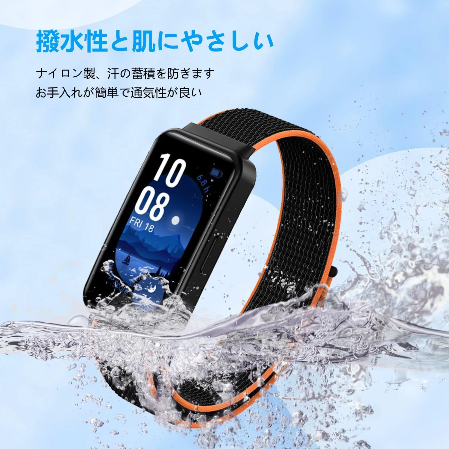 DL3 Mobilak Nylon Strap for Huawei Band 9 | Huawei Band 8 Watch Band, Men and Women Breathable Elastic Bracelet, Adjustable Straps Replacement Band Sport Watchband - Black Orange