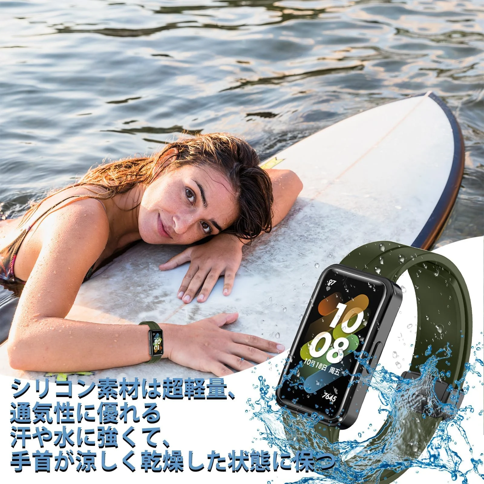 DL3 Mobilak Compatible with HUAWEI Band 7 Strap Silicone for Women Men, Soft Flexible Silicone Sport Wristband Magnetic Buckle Clasp Bracelet Replacement Strap for Huawei Band 7 - Green